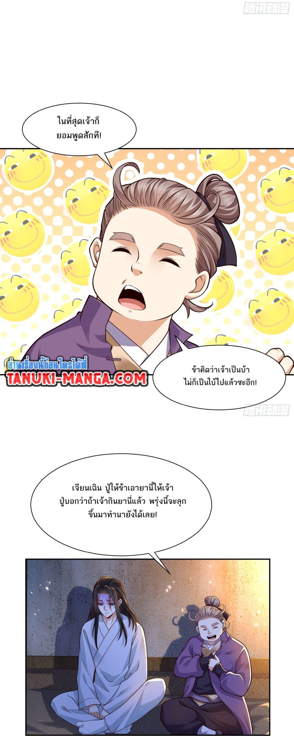 Manga-lc-com อ่านมังงะ อ่านการ์ตูน ออนไลน์ ฟรี Chaotic Sword God (Remake) ตอนที่ 1 2 3 4 5 6 7 8 9 10 11 12 13 14 ฟรี ไม่มีโฆษณา Manga-lc - อ่าน มังงะ อ่าน การ์ตูน ออนไลน์ อ่านมังงะ ฟรี