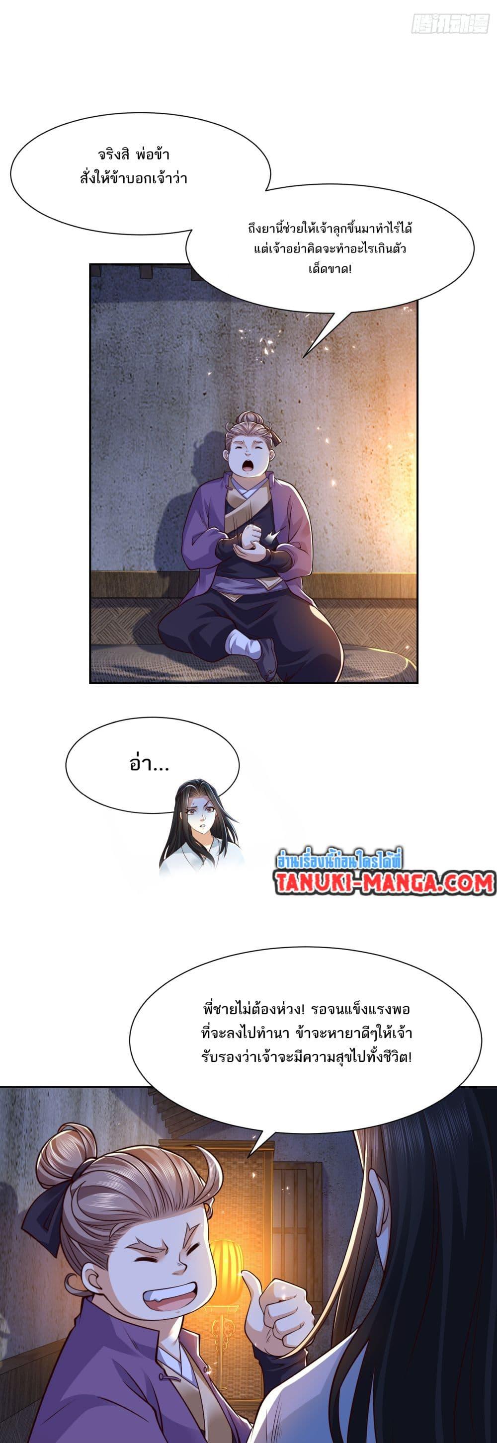 Manga-lc-com อ่านมังงะ อ่านการ์ตูน ออนไลน์ ฟรี Chaotic Sword God (Remake) ตอนที่ 1 2 3 4 5 6 7 8 9 10 11 12 13 14 ฟรี ไม่มีโฆษณา Manga-lc - อ่าน มังงะ อ่าน การ์ตูน ออนไลน์ อ่านมังงะ ฟรี