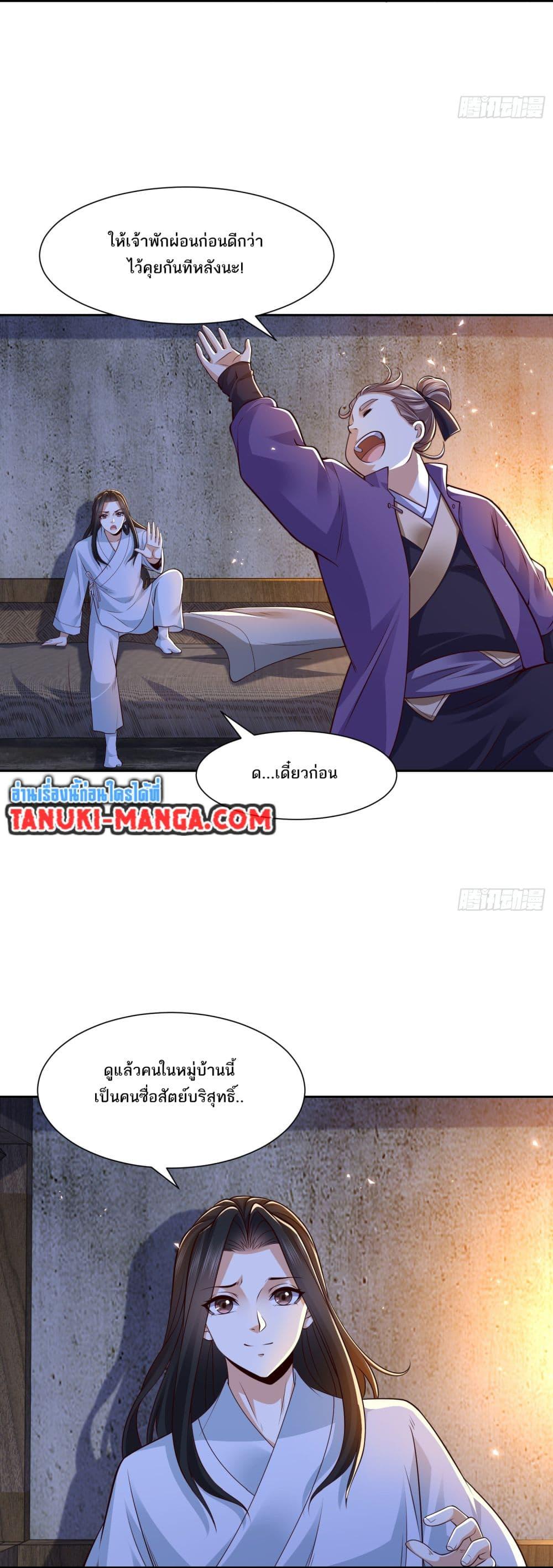 Manga-lc-com อ่านมังงะ อ่านการ์ตูน ออนไลน์ ฟรี Chaotic Sword God (Remake) ตอนที่ 1 2 3 4 5 6 7 8 9 10 11 12 13 14 ฟรี ไม่มีโฆษณา Manga-lc - อ่าน มังงะ อ่าน การ์ตูน ออนไลน์ อ่านมังงะ ฟรี