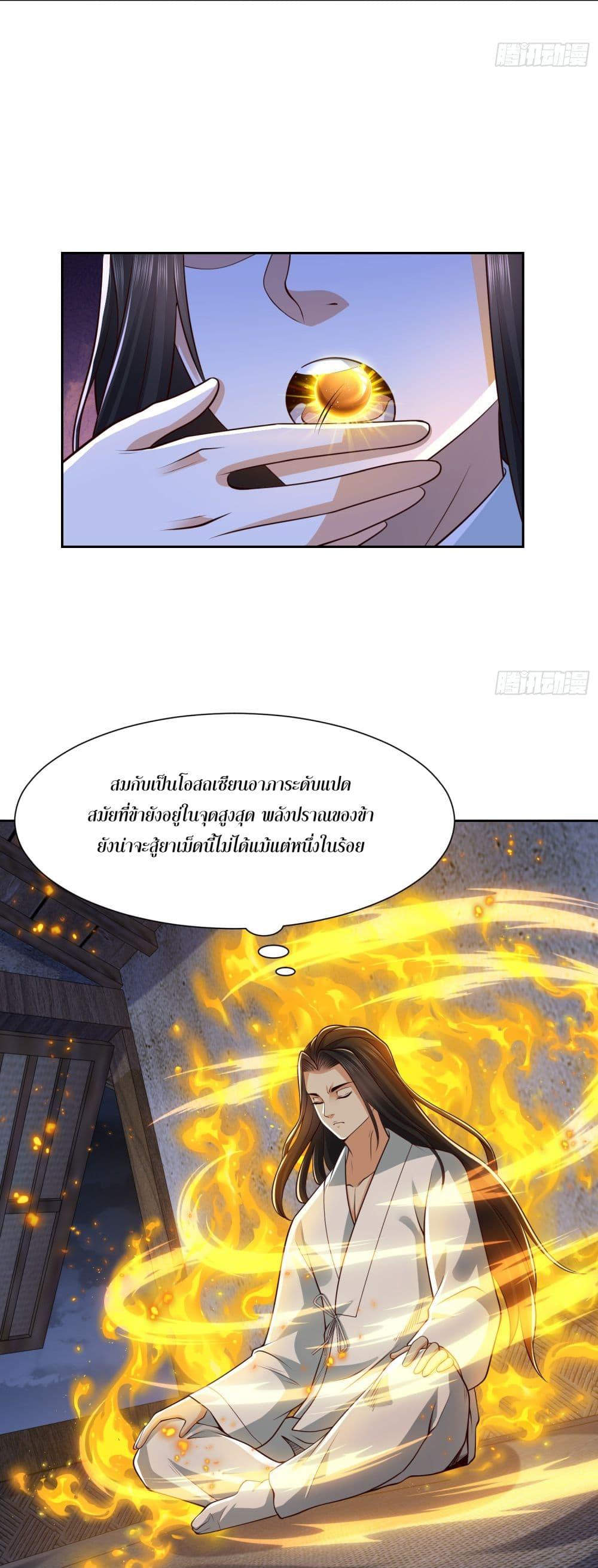 Manga-lc-com อ่านมังงะ อ่านการ์ตูน ออนไลน์ ฟรี Chaotic Sword God (Remake) ตอนที่ 1 2 3 4 5 6 7 8 9 10 11 12 13 14 ฟรี ไม่มีโฆษณา Manga-lc - อ่าน มังงะ อ่าน การ์ตูน ออนไลน์ อ่านมังงะ ฟรี