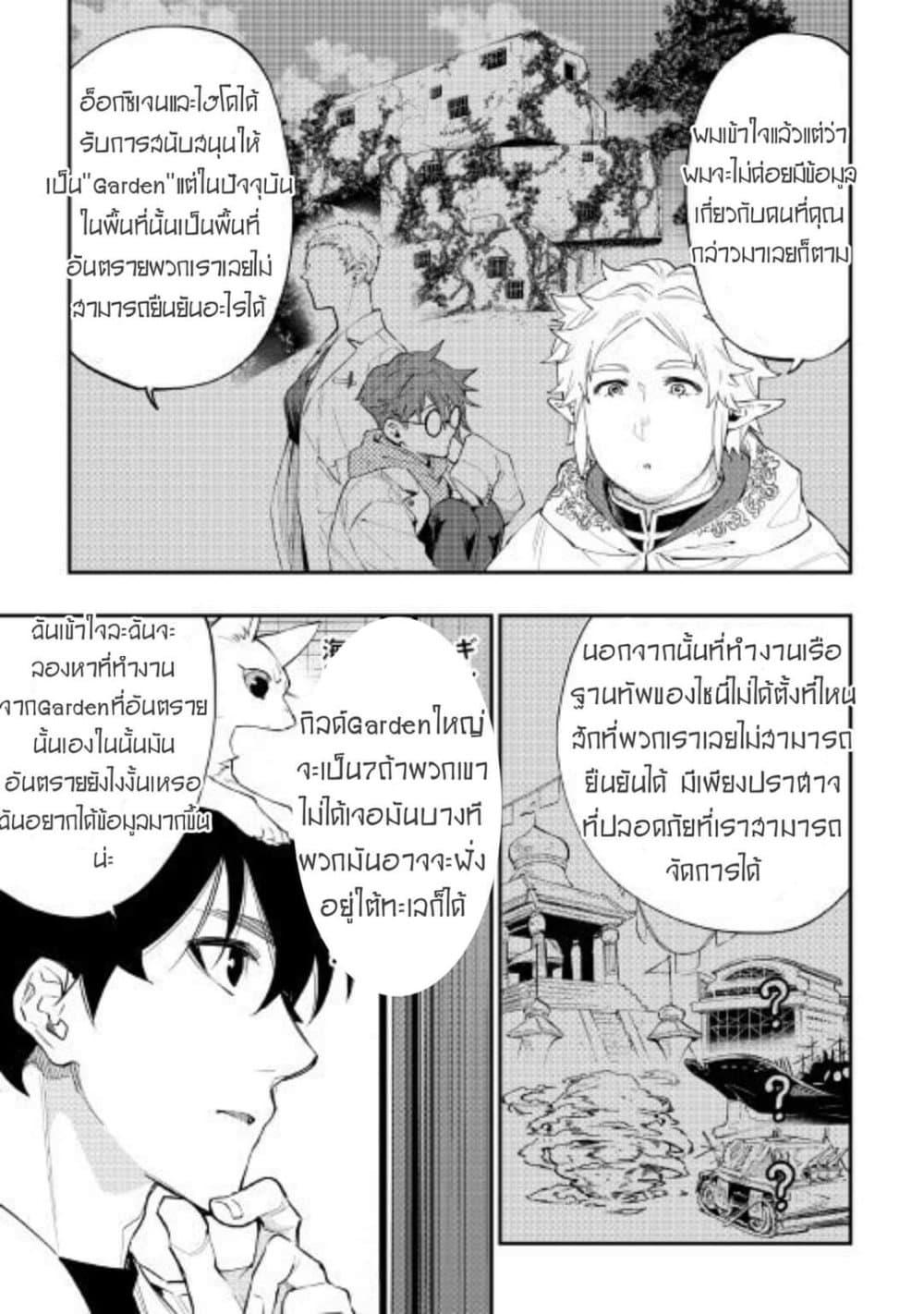Manga-lc-com อ่านมังงะ อ่านการ์ตูน ออนไลน์ ฟรี The New Gate ตอนที่ 1 2 3 4 5 6 7 8 9 10 11 12 13 14 ฟรี ไม่มีโฆษณา Manga-lc - อ่าน มังงะ อ่าน การ์ตูน ออนไลน์ อ่านมังงะ ฟรี