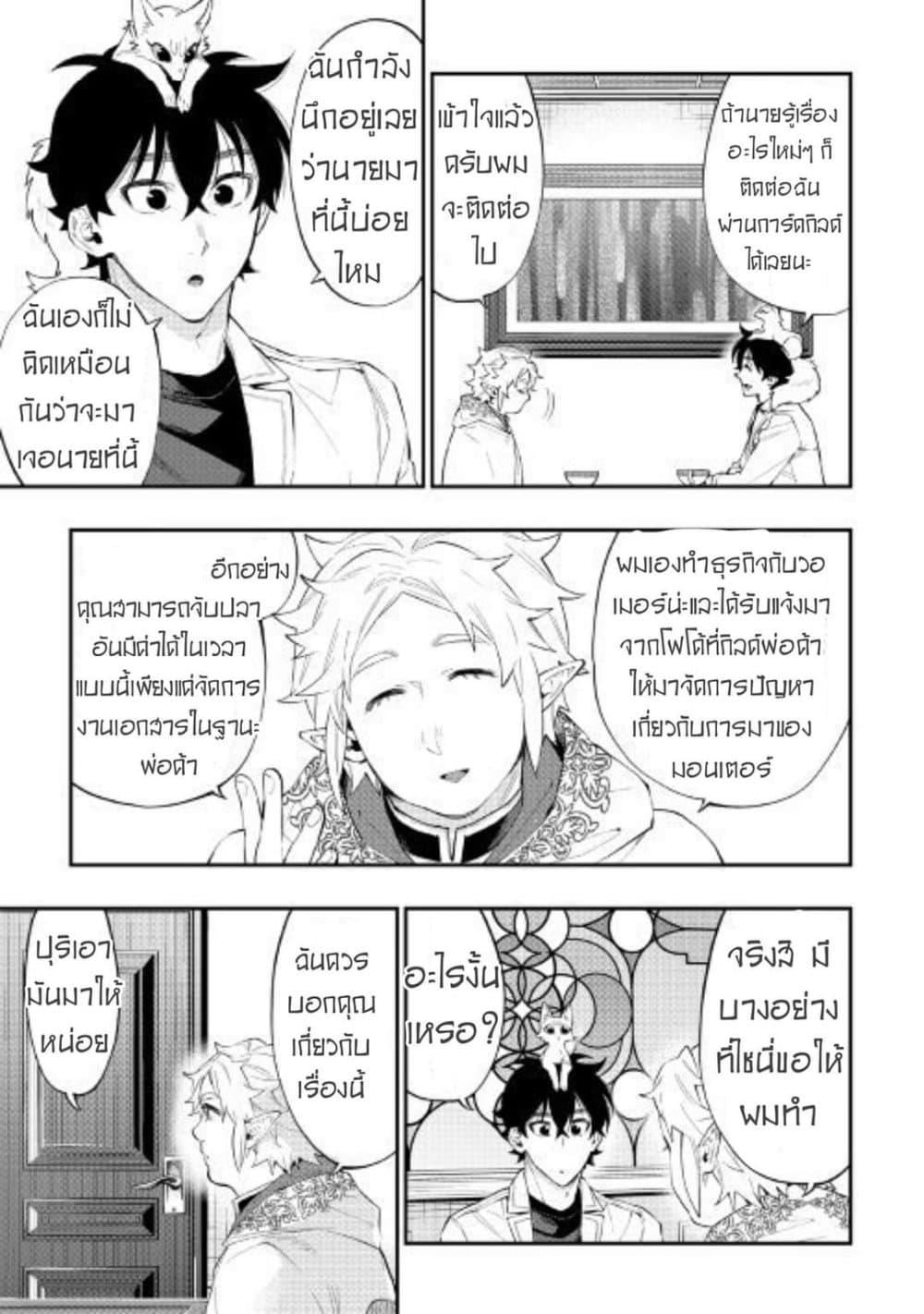 Manga-lc-com อ่านมังงะ อ่านการ์ตูน ออนไลน์ ฟรี The New Gate ตอนที่ 1 2 3 4 5 6 7 8 9 10 11 12 13 14 ฟรี ไม่มีโฆษณา Manga-lc - อ่าน มังงะ อ่าน การ์ตูน ออนไลน์ อ่านมังงะ ฟรี