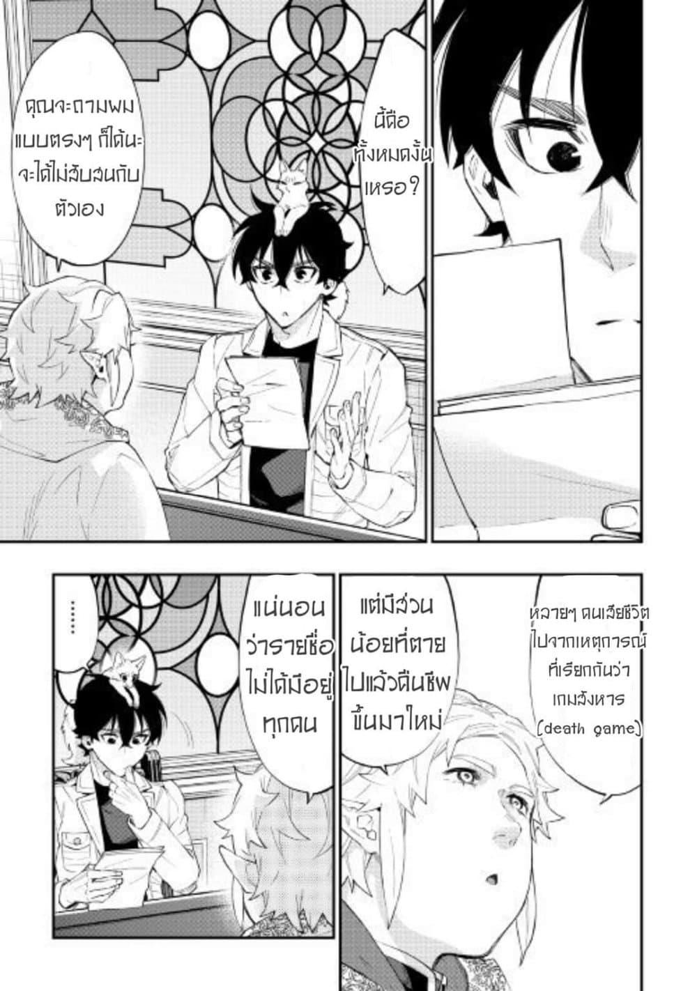 Manga-lc-com อ่านมังงะ อ่านการ์ตูน ออนไลน์ ฟรี The New Gate ตอนที่ 1 2 3 4 5 6 7 8 9 10 11 12 13 14 ฟรี ไม่มีโฆษณา Manga-lc - อ่าน มังงะ อ่าน การ์ตูน ออนไลน์ อ่านมังงะ ฟรี