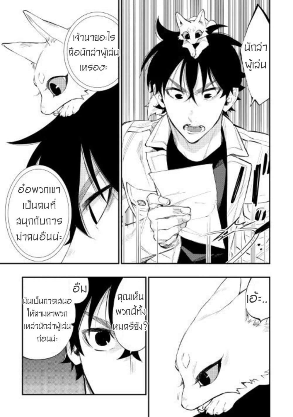 Manga-lc-com อ่านมังงะ อ่านการ์ตูน ออนไลน์ ฟรี The New Gate ตอนที่ 1 2 3 4 5 6 7 8 9 10 11 12 13 14 ฟรี ไม่มีโฆษณา Manga-lc - อ่าน มังงะ อ่าน การ์ตูน ออนไลน์ อ่านมังงะ ฟรี