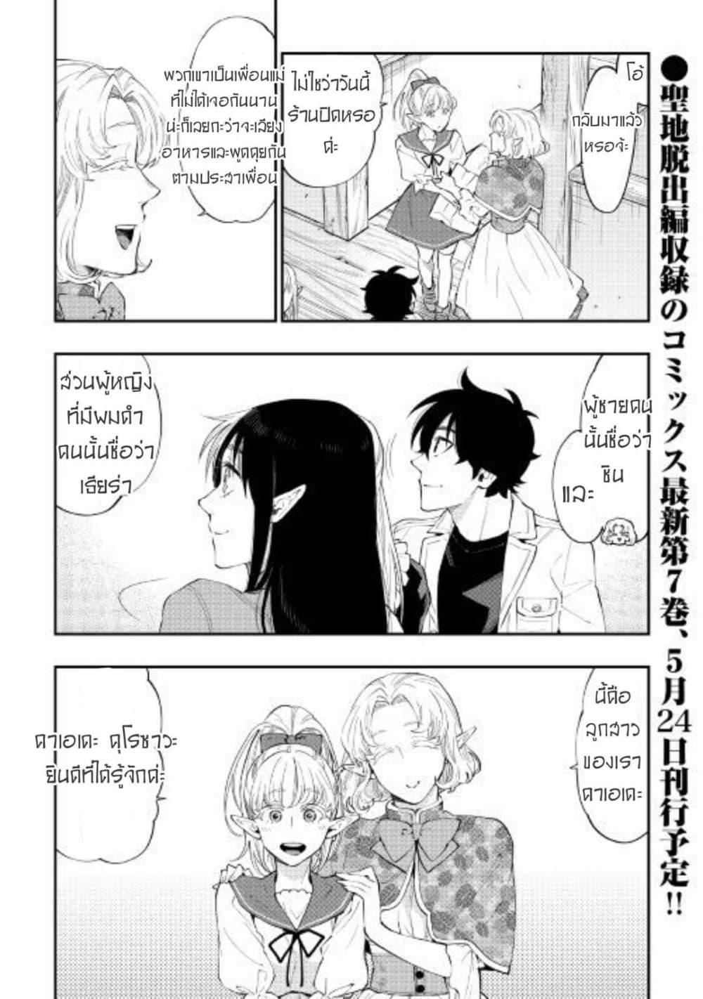 Manga-lc-com อ่านมังงะ อ่านการ์ตูน ออนไลน์ ฟรี The New Gate ตอนที่ 1 2 3 4 5 6 7 8 9 10 11 12 13 14 ฟรี ไม่มีโฆษณา Manga-lc - อ่าน มังงะ อ่าน การ์ตูน ออนไลน์ อ่านมังงะ ฟรี