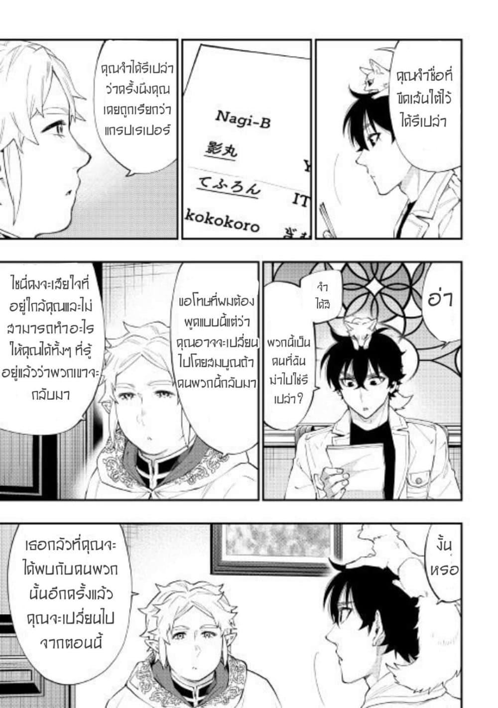 Manga-lc-com อ่านมังงะ อ่านการ์ตูน ออนไลน์ ฟรี The New Gate ตอนที่ 1 2 3 4 5 6 7 8 9 10 11 12 13 14 ฟรี ไม่มีโฆษณา Manga-lc - อ่าน มังงะ อ่าน การ์ตูน ออนไลน์ อ่านมังงะ ฟรี