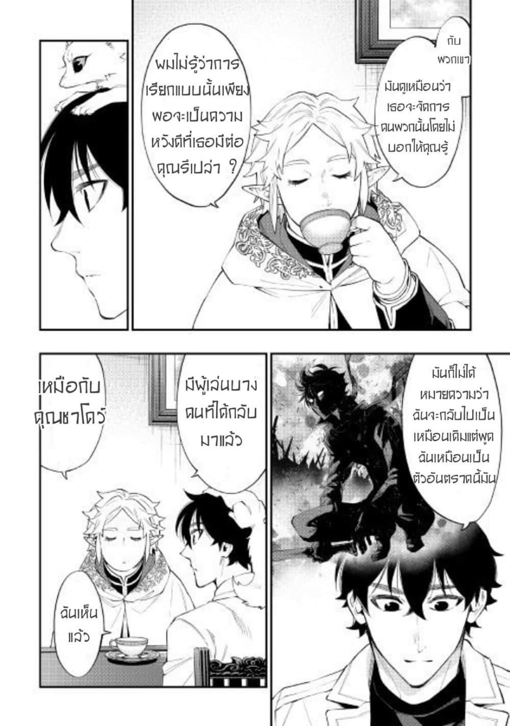 Manga-lc-com อ่านมังงะ อ่านการ์ตูน ออนไลน์ ฟรี The New Gate ตอนที่ 1 2 3 4 5 6 7 8 9 10 11 12 13 14 ฟรี ไม่มีโฆษณา Manga-lc - อ่าน มังงะ อ่าน การ์ตูน ออนไลน์ อ่านมังงะ ฟรี