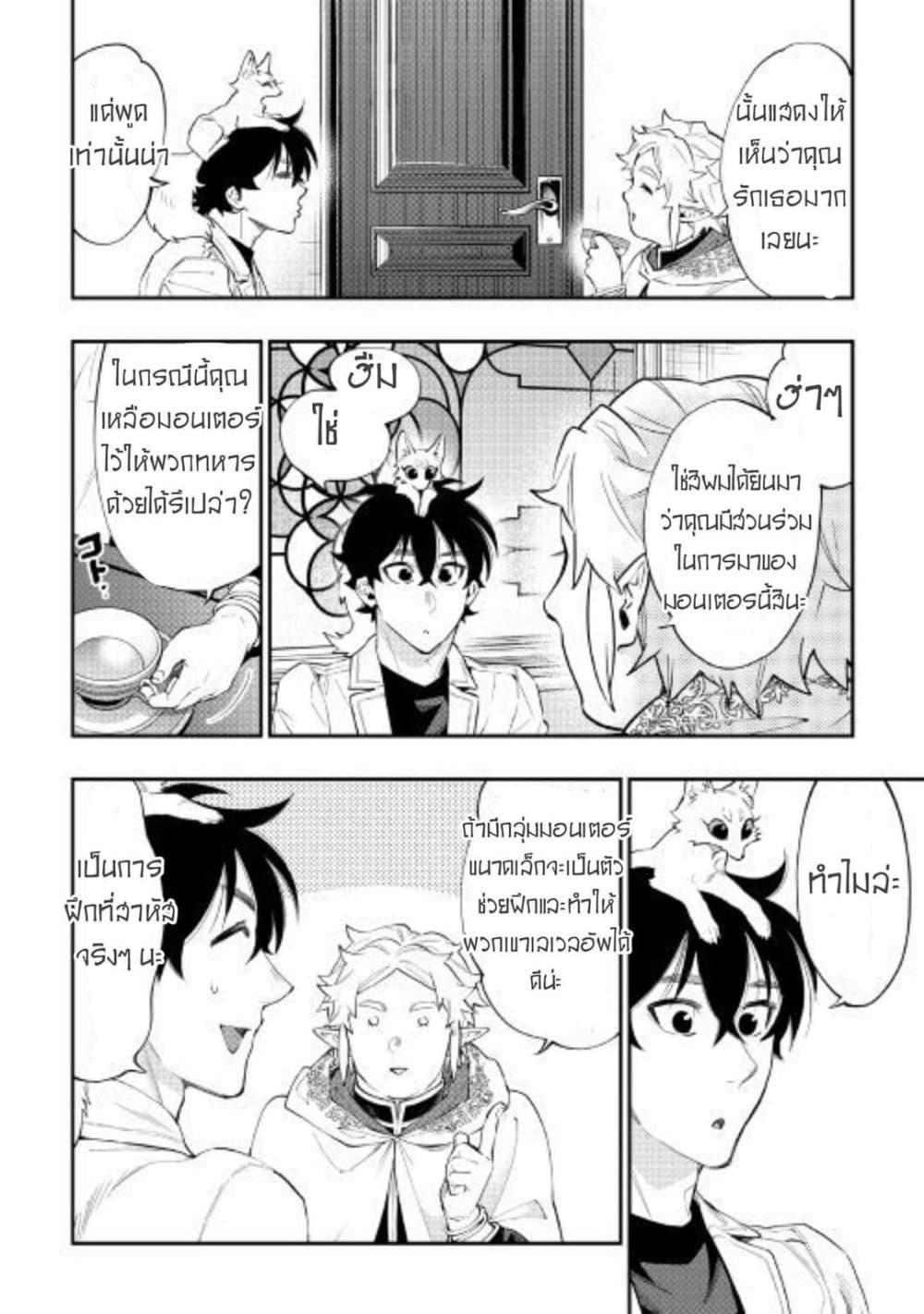 Manga-lc-com อ่านมังงะ อ่านการ์ตูน ออนไลน์ ฟรี The New Gate ตอนที่ 1 2 3 4 5 6 7 8 9 10 11 12 13 14 ฟรี ไม่มีโฆษณา Manga-lc - อ่าน มังงะ อ่าน การ์ตูน ออนไลน์ อ่านมังงะ ฟรี