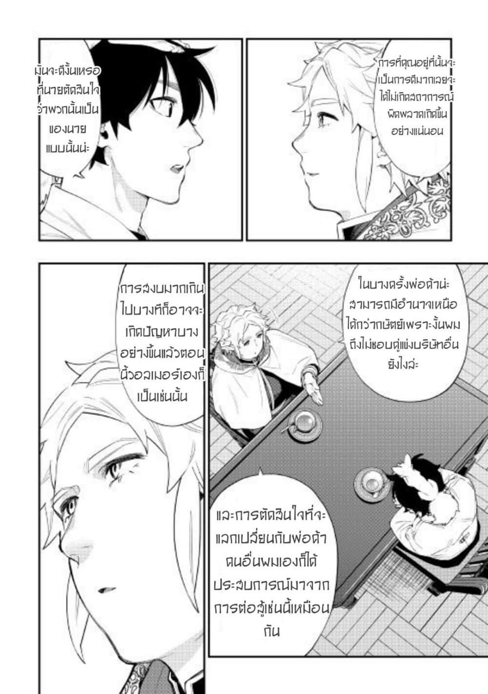 Manga-lc-com อ่านมังงะ อ่านการ์ตูน ออนไลน์ ฟรี The New Gate ตอนที่ 1 2 3 4 5 6 7 8 9 10 11 12 13 14 ฟรี ไม่มีโฆษณา Manga-lc - อ่าน มังงะ อ่าน การ์ตูน ออนไลน์ อ่านมังงะ ฟรี