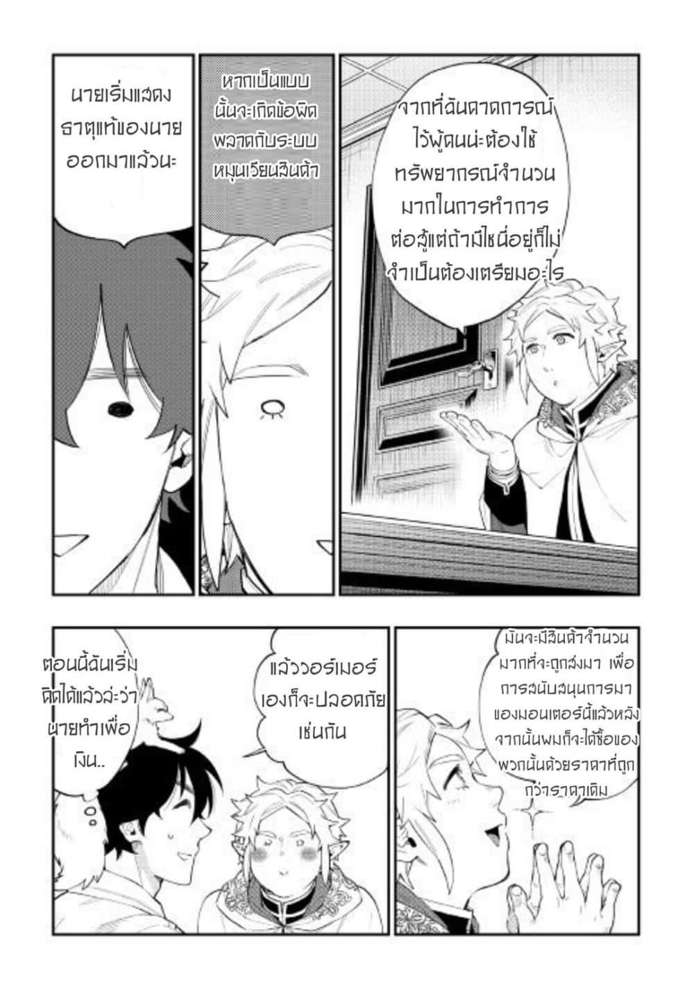 Manga-lc-com อ่านมังงะ อ่านการ์ตูน ออนไลน์ ฟรี The New Gate ตอนที่ 1 2 3 4 5 6 7 8 9 10 11 12 13 14 ฟรี ไม่มีโฆษณา Manga-lc - อ่าน มังงะ อ่าน การ์ตูน ออนไลน์ อ่านมังงะ ฟรี