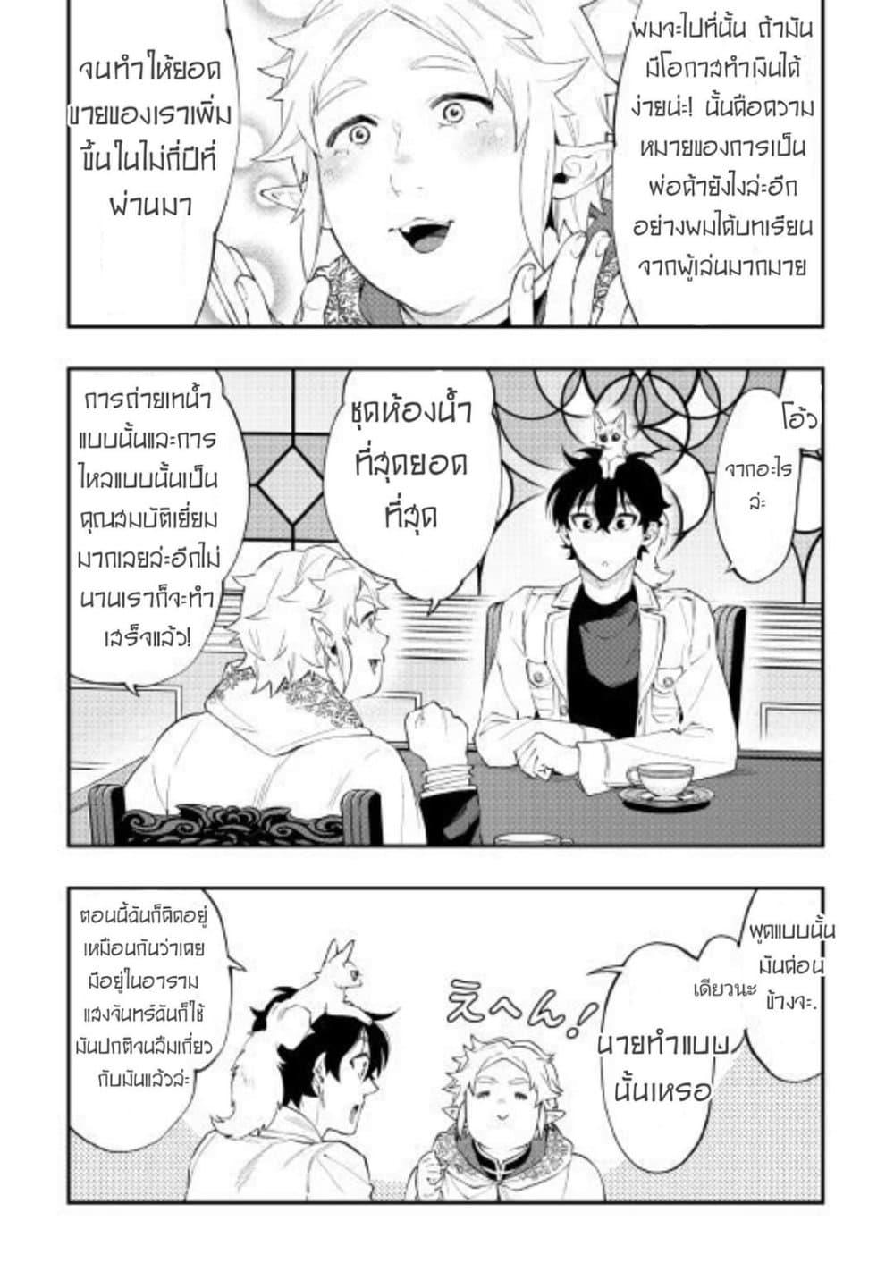 Manga-lc-com อ่านมังงะ อ่านการ์ตูน ออนไลน์ ฟรี The New Gate ตอนที่ 1 2 3 4 5 6 7 8 9 10 11 12 13 14 ฟรี ไม่มีโฆษณา Manga-lc - อ่าน มังงะ อ่าน การ์ตูน ออนไลน์ อ่านมังงะ ฟรี