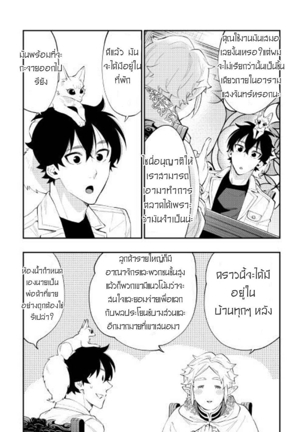 Manga-lc-com อ่านมังงะ อ่านการ์ตูน ออนไลน์ ฟรี The New Gate ตอนที่ 1 2 3 4 5 6 7 8 9 10 11 12 13 14 ฟรี ไม่มีโฆษณา Manga-lc - อ่าน มังงะ อ่าน การ์ตูน ออนไลน์ อ่านมังงะ ฟรี