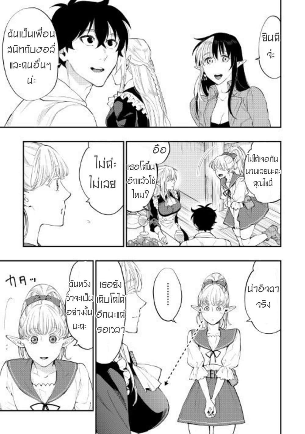 Manga-lc-com อ่านมังงะ อ่านการ์ตูน ออนไลน์ ฟรี The New Gate ตอนที่ 1 2 3 4 5 6 7 8 9 10 11 12 13 14 ฟรี ไม่มีโฆษณา Manga-lc - อ่าน มังงะ อ่าน การ์ตูน ออนไลน์ อ่านมังงะ ฟรี