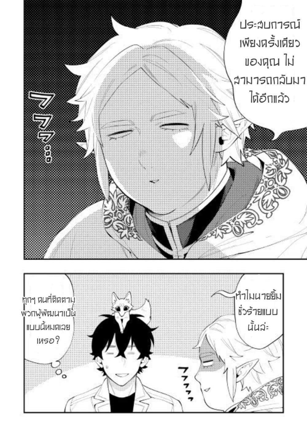 Manga-lc-com อ่านมังงะ อ่านการ์ตูน ออนไลน์ ฟรี The New Gate ตอนที่ 1 2 3 4 5 6 7 8 9 10 11 12 13 14 ฟรี ไม่มีโฆษณา Manga-lc - อ่าน มังงะ อ่าน การ์ตูน ออนไลน์ อ่านมังงะ ฟรี
