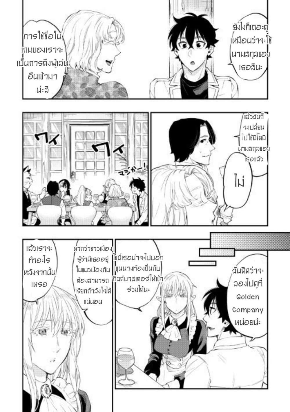 Manga-lc-com อ่านมังงะ อ่านการ์ตูน ออนไลน์ ฟรี The New Gate ตอนที่ 1 2 3 4 5 6 7 8 9 10 11 12 13 14 ฟรี ไม่มีโฆษณา Manga-lc - อ่าน มังงะ อ่าน การ์ตูน ออนไลน์ อ่านมังงะ ฟรี