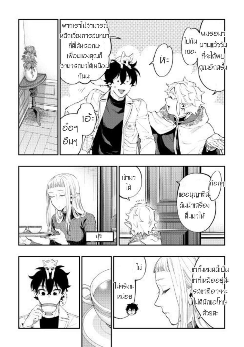 Manga-lc-com อ่านมังงะ อ่านการ์ตูน ออนไลน์ ฟรี The New Gate ตอนที่ 1 2 3 4 5 6 7 8 9 10 11 12 13 14 ฟรี ไม่มีโฆษณา Manga-lc - อ่าน มังงะ อ่าน การ์ตูน ออนไลน์ อ่านมังงะ ฟรี