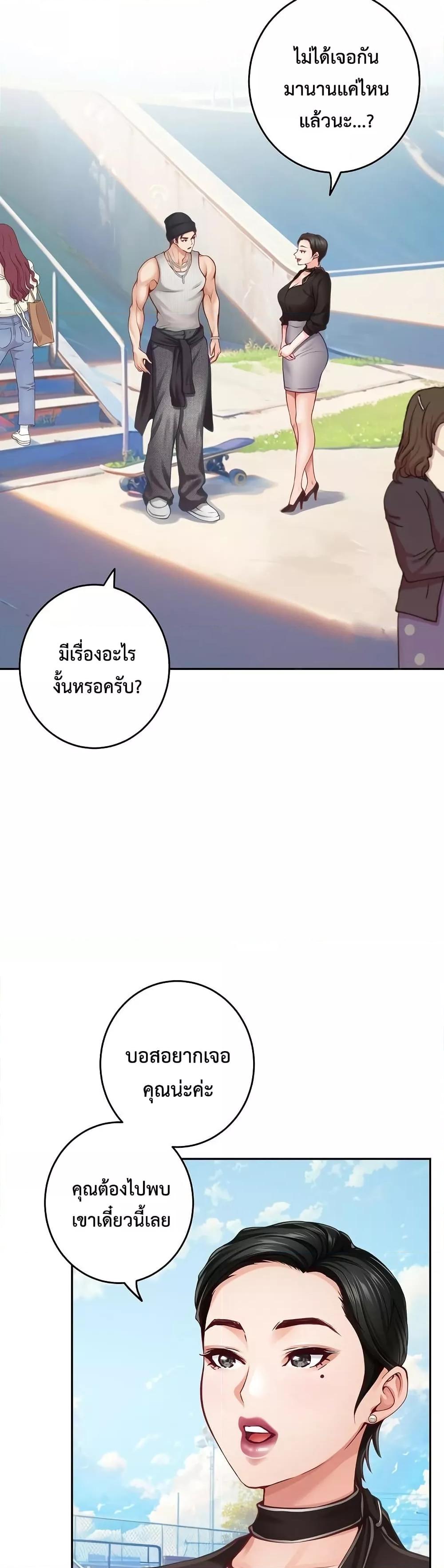 Doujin-Lc- อ่าน โดจิน มังฮวา เกาหลี ญี่ปุ่น จีน แปลไทย God of Pleasure ตอนที่ 1 2 3 4 5 6 7 8 9 10 11 12 13 14 ฟรี ไม่มีโฆษณา อ่าน โดจิน Manhwa เกาหลี ญี่ปุ่น จีน เรามีครบ คัดมาให้เน้นๆ โดจิน 18+ รับประกันความฟินโดย  Doujin Lc