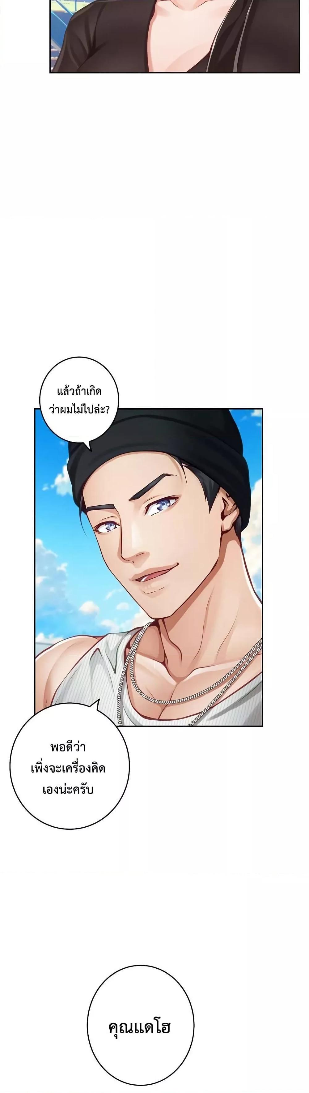 Doujin-Lc- อ่าน โดจิน มังฮวา เกาหลี ญี่ปุ่น จีน แปลไทย God of Pleasure ตอนที่ 1 2 3 4 5 6 7 8 9 10 11 12 13 14 ฟรี ไม่มีโฆษณา อ่าน โดจิน Manhwa เกาหลี ญี่ปุ่น จีน เรามีครบ คัดมาให้เน้นๆ โดจิน 18+ รับประกันความฟินโดย  Doujin Lc