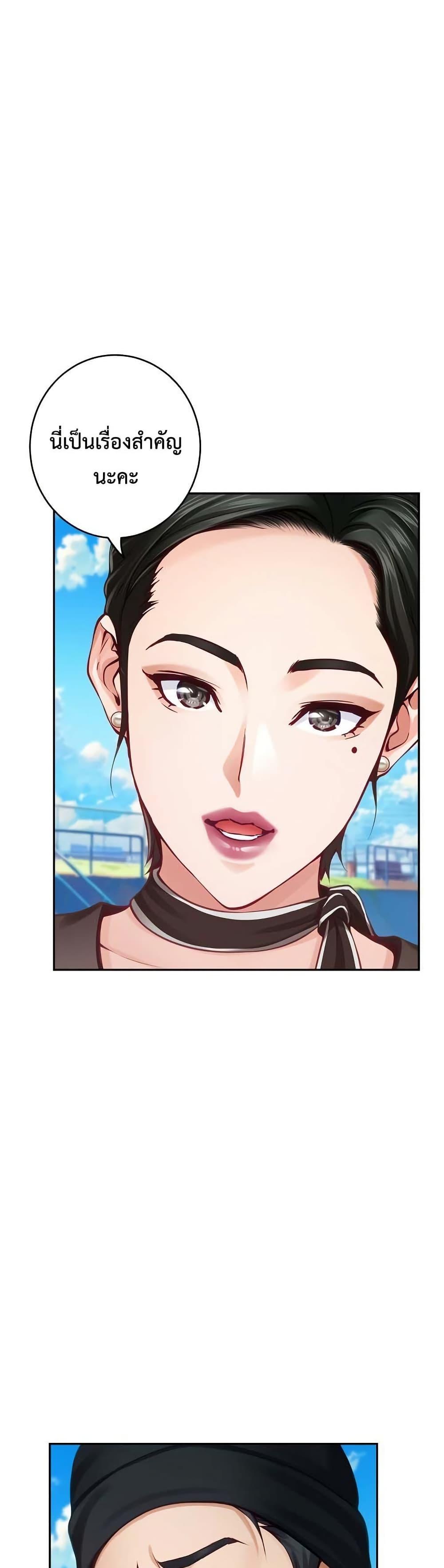 Doujin-Lc- อ่าน โดจิน มังฮวา เกาหลี ญี่ปุ่น จีน แปลไทย God of Pleasure ตอนที่ 1 2 3 4 5 6 7 8 9 10 11 12 13 14 ฟรี ไม่มีโฆษณา อ่าน โดจิน Manhwa เกาหลี ญี่ปุ่น จีน เรามีครบ คัดมาให้เน้นๆ โดจิน 18+ รับประกันความฟินโดย  Doujin Lc