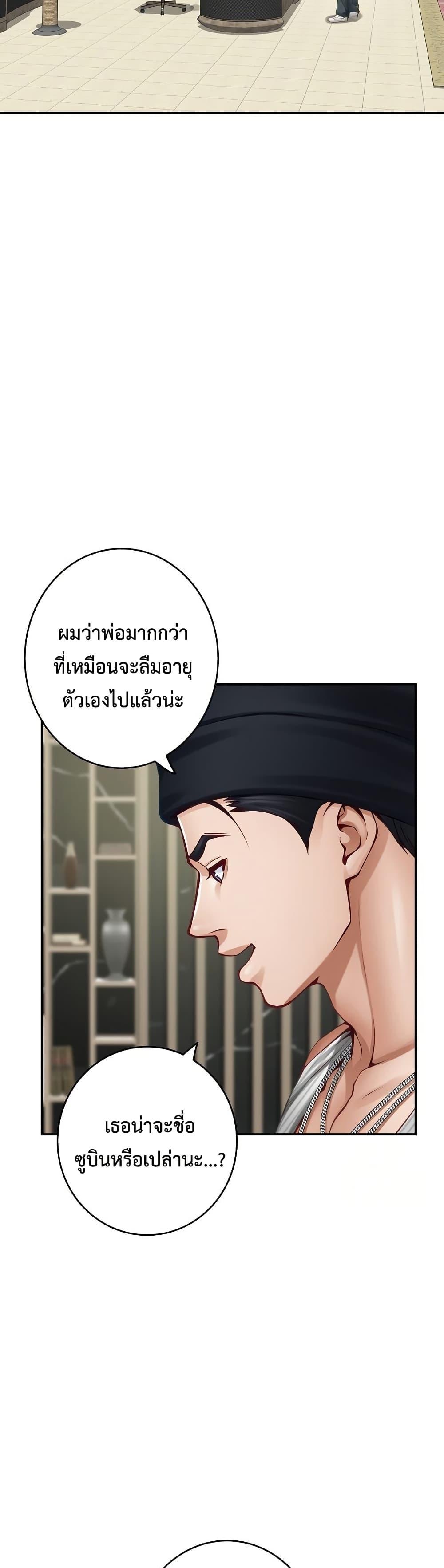 Doujin-Lc- อ่าน โดจิน มังฮวา เกาหลี ญี่ปุ่น จีน แปลไทย God of Pleasure ตอนที่ 1 2 3 4 5 6 7 8 9 10 11 12 13 14 ฟรี ไม่มีโฆษณา อ่าน โดจิน Manhwa เกาหลี ญี่ปุ่น จีน เรามีครบ คัดมาให้เน้นๆ โดจิน 18+ รับประกันความฟินโดย  Doujin Lc