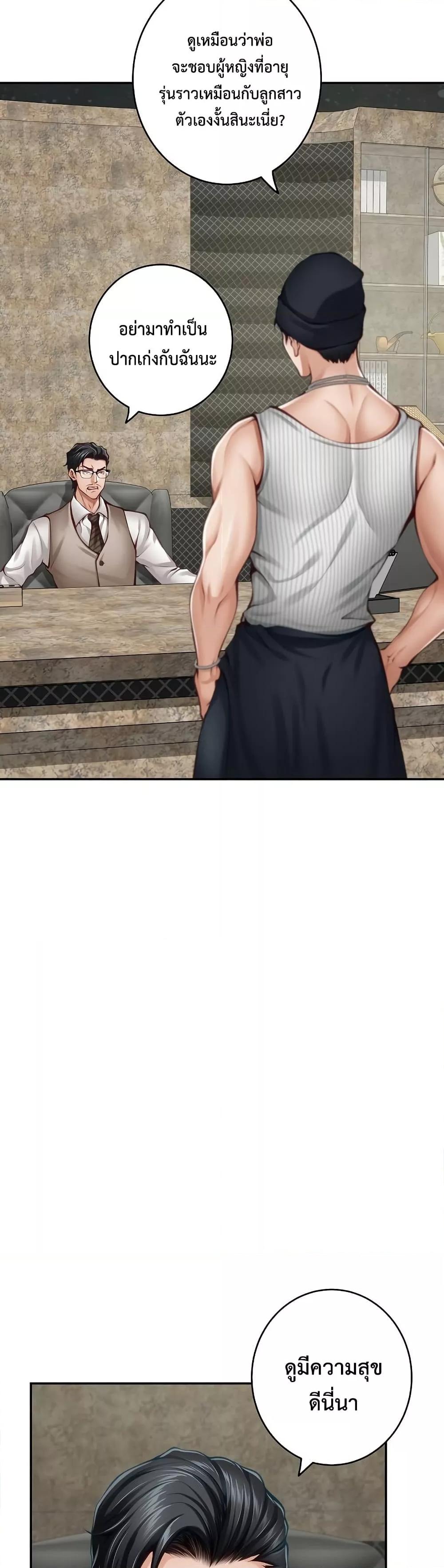 Doujin-Lc- อ่าน โดจิน มังฮวา เกาหลี ญี่ปุ่น จีน แปลไทย God of Pleasure ตอนที่ 1 2 3 4 5 6 7 8 9 10 11 12 13 14 ฟรี ไม่มีโฆษณา อ่าน โดจิน Manhwa เกาหลี ญี่ปุ่น จีน เรามีครบ คัดมาให้เน้นๆ โดจิน 18+ รับประกันความฟินโดย  Doujin Lc