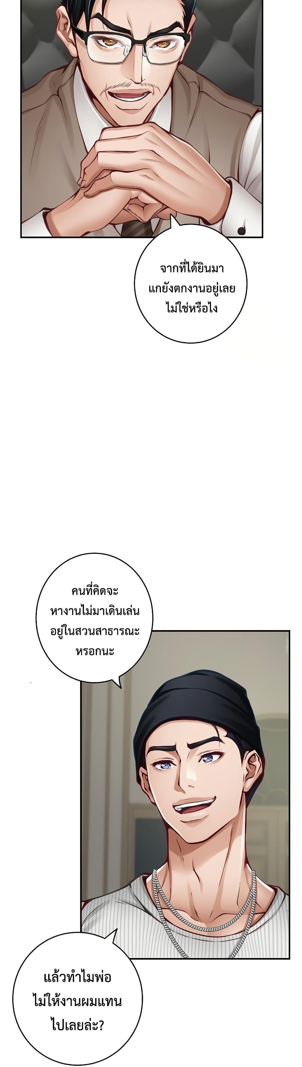 Doujin-Lc- อ่าน โดจิน มังฮวา เกาหลี ญี่ปุ่น จีน แปลไทย God of Pleasure ตอนที่ 1 2 3 4 5 6 7 8 9 10 11 12 13 14 ฟรี ไม่มีโฆษณา อ่าน โดจิน Manhwa เกาหลี ญี่ปุ่น จีน เรามีครบ คัดมาให้เน้นๆ โดจิน 18+ รับประกันความฟินโดย  Doujin Lc
