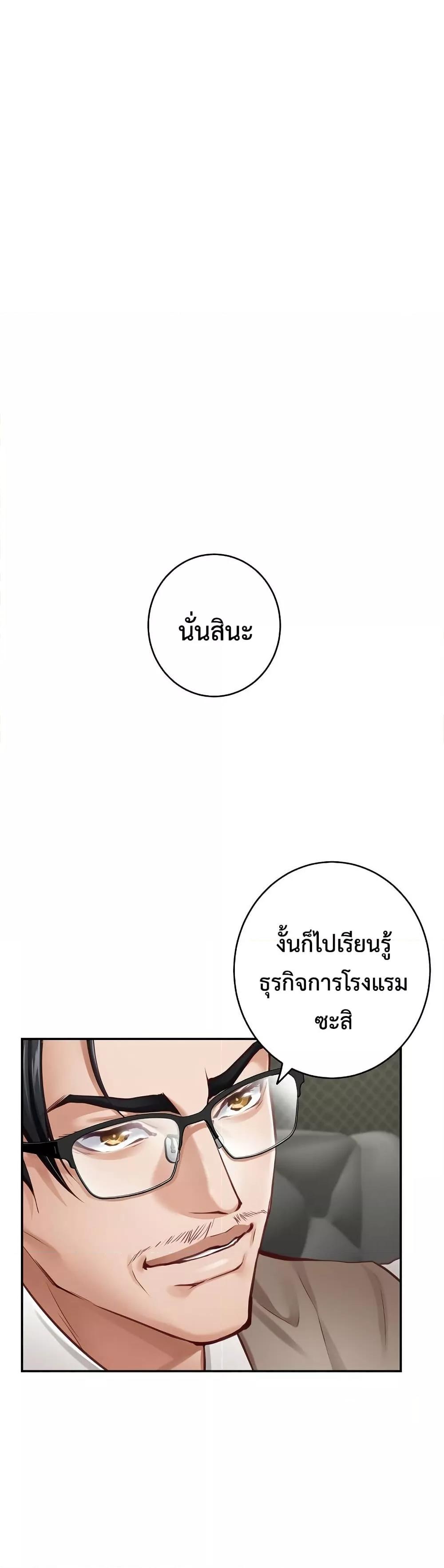 Doujin-Lc- อ่าน โดจิน มังฮวา เกาหลี ญี่ปุ่น จีน แปลไทย God of Pleasure ตอนที่ 1 2 3 4 5 6 7 8 9 10 11 12 13 14 ฟรี ไม่มีโฆษณา อ่าน โดจิน Manhwa เกาหลี ญี่ปุ่น จีน เรามีครบ คัดมาให้เน้นๆ โดจิน 18+ รับประกันความฟินโดย  Doujin Lc
