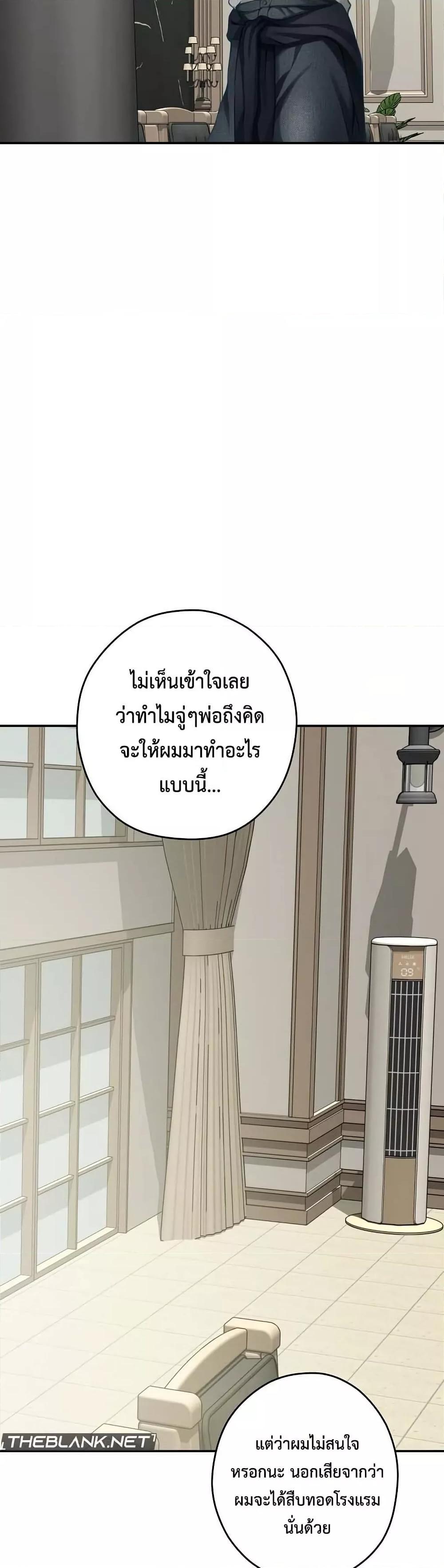 Doujin-Lc- อ่าน โดจิน มังฮวา เกาหลี ญี่ปุ่น จีน แปลไทย God of Pleasure ตอนที่ 1 2 3 4 5 6 7 8 9 10 11 12 13 14 ฟรี ไม่มีโฆษณา อ่าน โดจิน Manhwa เกาหลี ญี่ปุ่น จีน เรามีครบ คัดมาให้เน้นๆ โดจิน 18+ รับประกันความฟินโดย  Doujin Lc