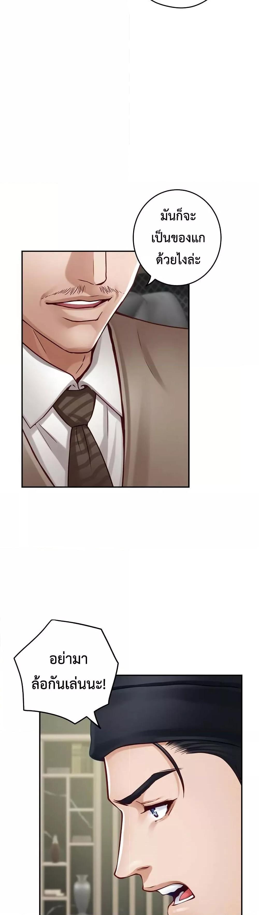 Doujin-Lc- อ่าน โดจิน มังฮวา เกาหลี ญี่ปุ่น จีน แปลไทย God of Pleasure ตอนที่ 1 2 3 4 5 6 7 8 9 10 11 12 13 14 ฟรี ไม่มีโฆษณา อ่าน โดจิน Manhwa เกาหลี ญี่ปุ่น จีน เรามีครบ คัดมาให้เน้นๆ โดจิน 18+ รับประกันความฟินโดย  Doujin Lc