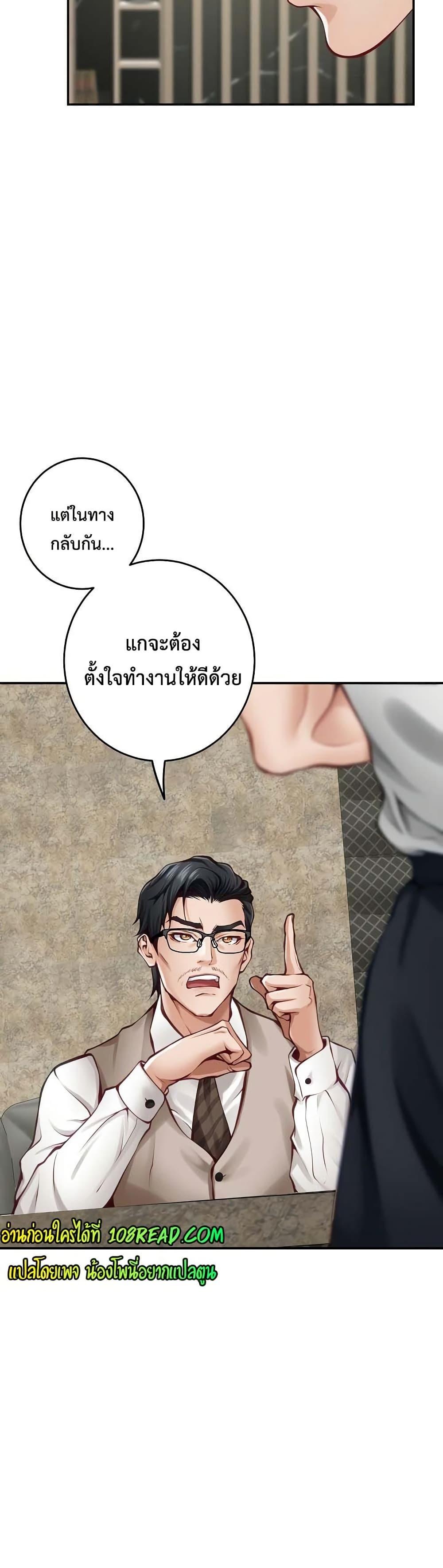 Doujin-Lc- อ่าน โดจิน มังฮวา เกาหลี ญี่ปุ่น จีน แปลไทย God of Pleasure ตอนที่ 1 2 3 4 5 6 7 8 9 10 11 12 13 14 ฟรี ไม่มีโฆษณา อ่าน โดจิน Manhwa เกาหลี ญี่ปุ่น จีน เรามีครบ คัดมาให้เน้นๆ โดจิน 18+ รับประกันความฟินโดย  Doujin Lc