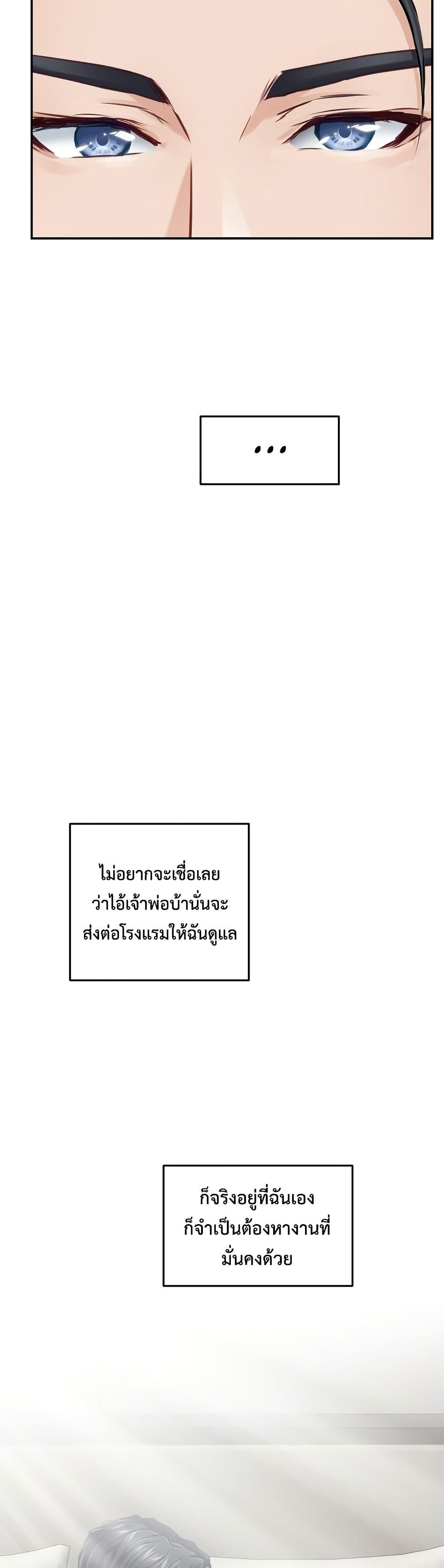 Doujin-Lc- อ่าน โดจิน มังฮวา เกาหลี ญี่ปุ่น จีน แปลไทย God of Pleasure ตอนที่ 1 2 3 4 5 6 7 8 9 10 11 12 13 14 ฟรี ไม่มีโฆษณา อ่าน โดจิน Manhwa เกาหลี ญี่ปุ่น จีน เรามีครบ คัดมาให้เน้นๆ โดจิน 18+ รับประกันความฟินโดย  Doujin Lc