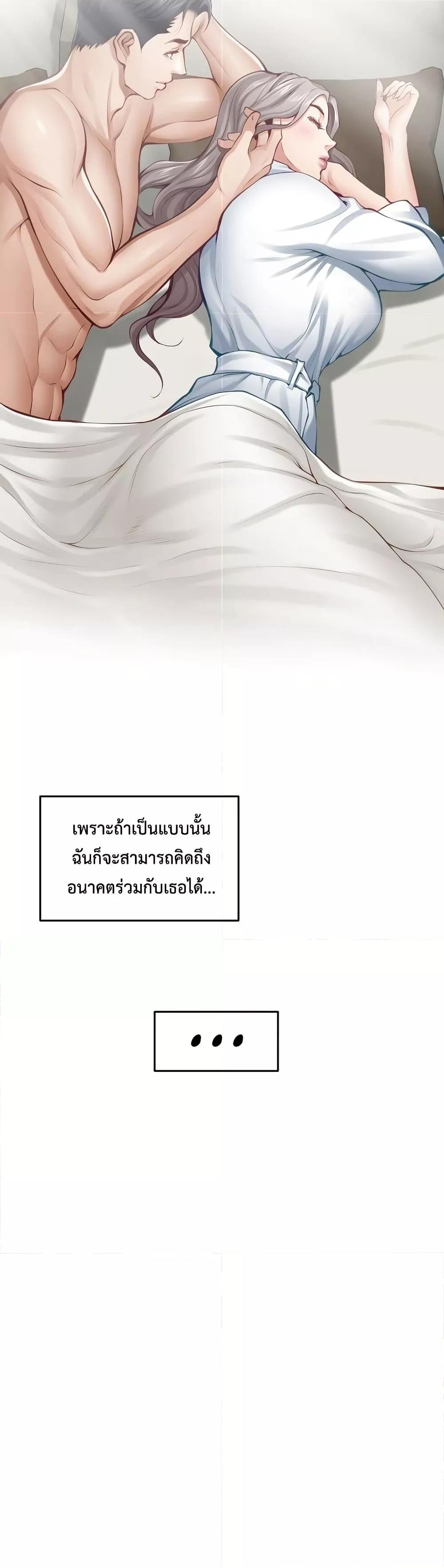 Doujin-Lc- อ่าน โดจิน มังฮวา เกาหลี ญี่ปุ่น จีน แปลไทย God of Pleasure ตอนที่ 1 2 3 4 5 6 7 8 9 10 11 12 13 14 ฟรี ไม่มีโฆษณา อ่าน โดจิน Manhwa เกาหลี ญี่ปุ่น จีน เรามีครบ คัดมาให้เน้นๆ โดจิน 18+ รับประกันความฟินโดย  Doujin Lc