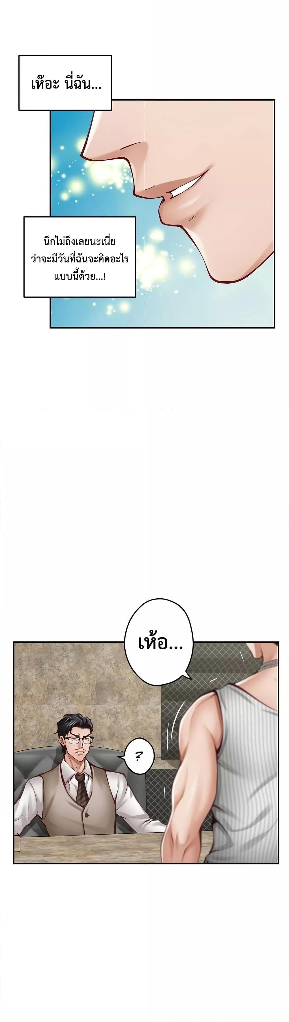 Doujin-Lc- อ่าน โดจิน มังฮวา เกาหลี ญี่ปุ่น จีน แปลไทย God of Pleasure ตอนที่ 1 2 3 4 5 6 7 8 9 10 11 12 13 14 ฟรี ไม่มีโฆษณา อ่าน โดจิน Manhwa เกาหลี ญี่ปุ่น จีน เรามีครบ คัดมาให้เน้นๆ โดจิน 18+ รับประกันความฟินโดย  Doujin Lc