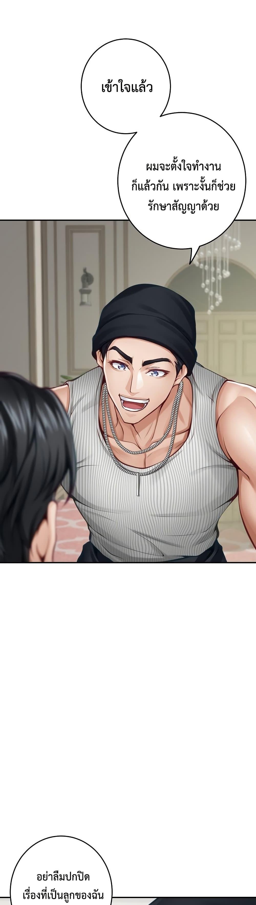 Doujin-Lc- อ่าน โดจิน มังฮวา เกาหลี ญี่ปุ่น จีน แปลไทย God of Pleasure ตอนที่ 1 2 3 4 5 6 7 8 9 10 11 12 13 14 ฟรี ไม่มีโฆษณา อ่าน โดจิน Manhwa เกาหลี ญี่ปุ่น จีน เรามีครบ คัดมาให้เน้นๆ โดจิน 18+ รับประกันความฟินโดย  Doujin Lc