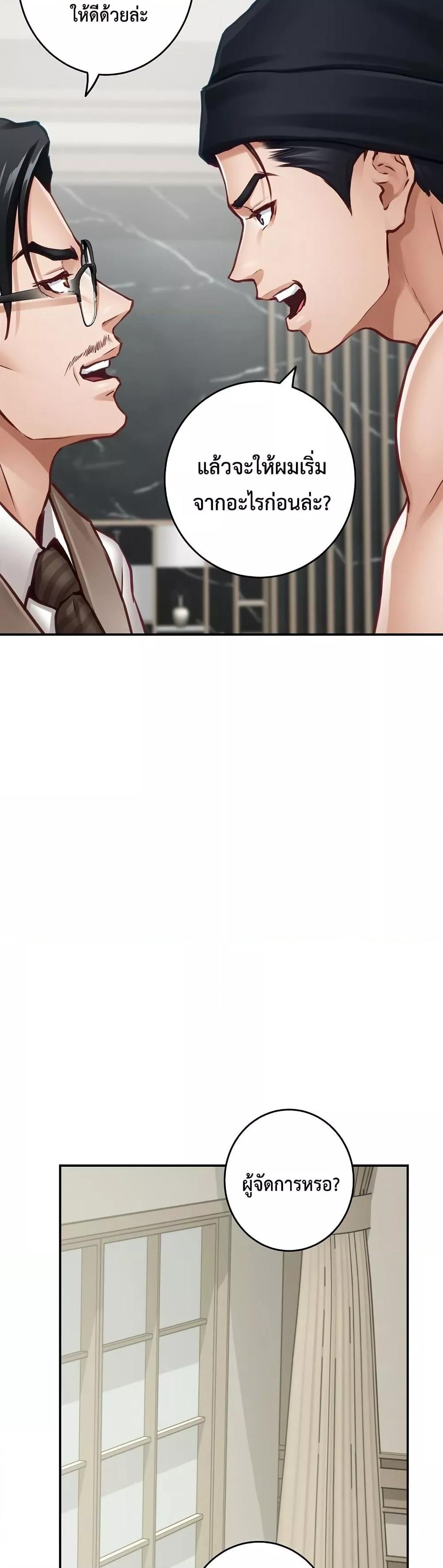 Doujin-Lc- อ่าน โดจิน มังฮวา เกาหลี ญี่ปุ่น จีน แปลไทย God of Pleasure ตอนที่ 1 2 3 4 5 6 7 8 9 10 11 12 13 14 ฟรี ไม่มีโฆษณา อ่าน โดจิน Manhwa เกาหลี ญี่ปุ่น จีน เรามีครบ คัดมาให้เน้นๆ โดจิน 18+ รับประกันความฟินโดย  Doujin Lc