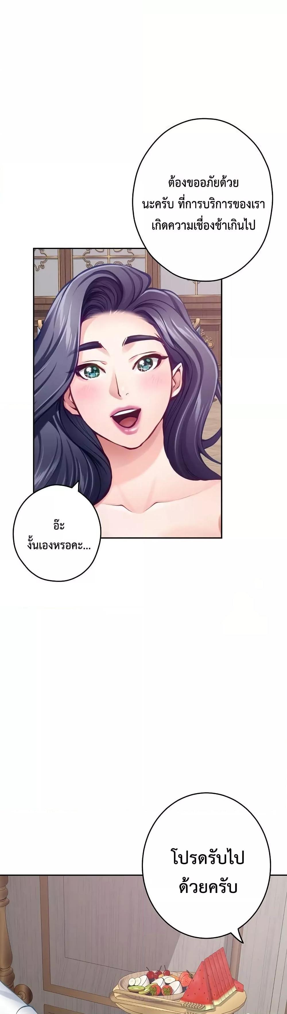 Doujin-Lc- อ่าน โดจิน มังฮวา เกาหลี ญี่ปุ่น จีน แปลไทย God of Pleasure ตอนที่ 1 2 3 4 5 6 7 8 9 10 11 12 13 14 ฟรี ไม่มีโฆษณา อ่าน โดจิน Manhwa เกาหลี ญี่ปุ่น จีน เรามีครบ คัดมาให้เน้นๆ โดจิน 18+ รับประกันความฟินโดย  Doujin Lc