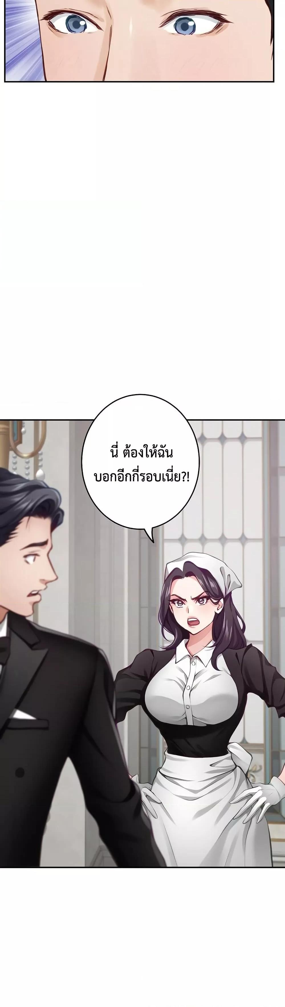 Doujin-Lc- อ่าน โดจิน มังฮวา เกาหลี ญี่ปุ่น จีน แปลไทย God of Pleasure ตอนที่ 1 2 3 4 5 6 7 8 9 10 11 12 13 14 ฟรี ไม่มีโฆษณา อ่าน โดจิน Manhwa เกาหลี ญี่ปุ่น จีน เรามีครบ คัดมาให้เน้นๆ โดจิน 18+ รับประกันความฟินโดย  Doujin Lc