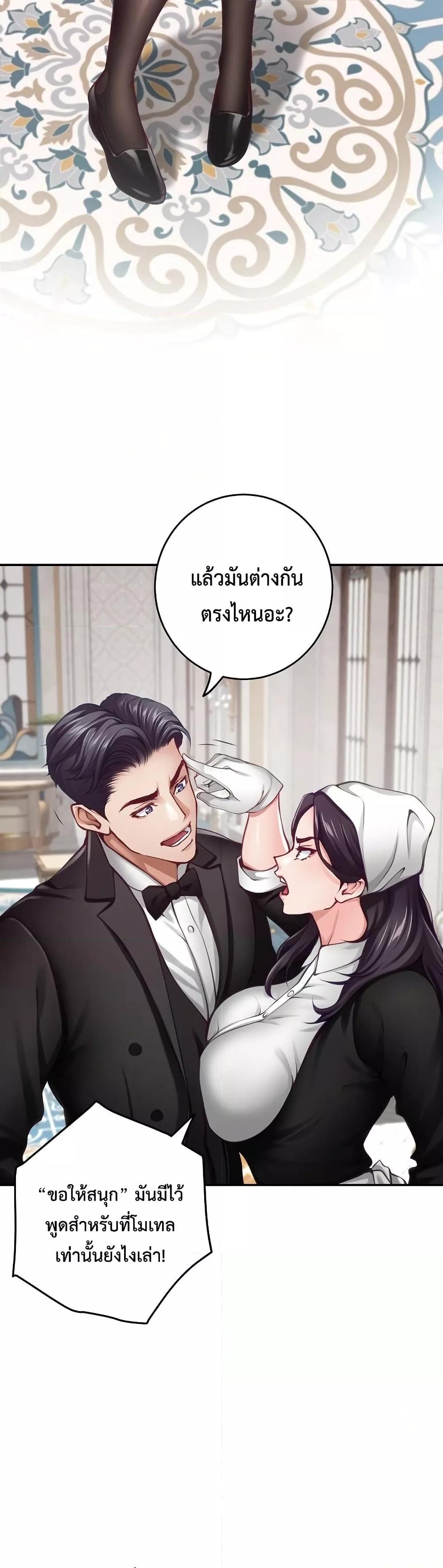 Doujin-Lc- อ่าน โดจิน มังฮวา เกาหลี ญี่ปุ่น จีน แปลไทย God of Pleasure ตอนที่ 1 2 3 4 5 6 7 8 9 10 11 12 13 14 ฟรี ไม่มีโฆษณา อ่าน โดจิน Manhwa เกาหลี ญี่ปุ่น จีน เรามีครบ คัดมาให้เน้นๆ โดจิน 18+ รับประกันความฟินโดย  Doujin Lc