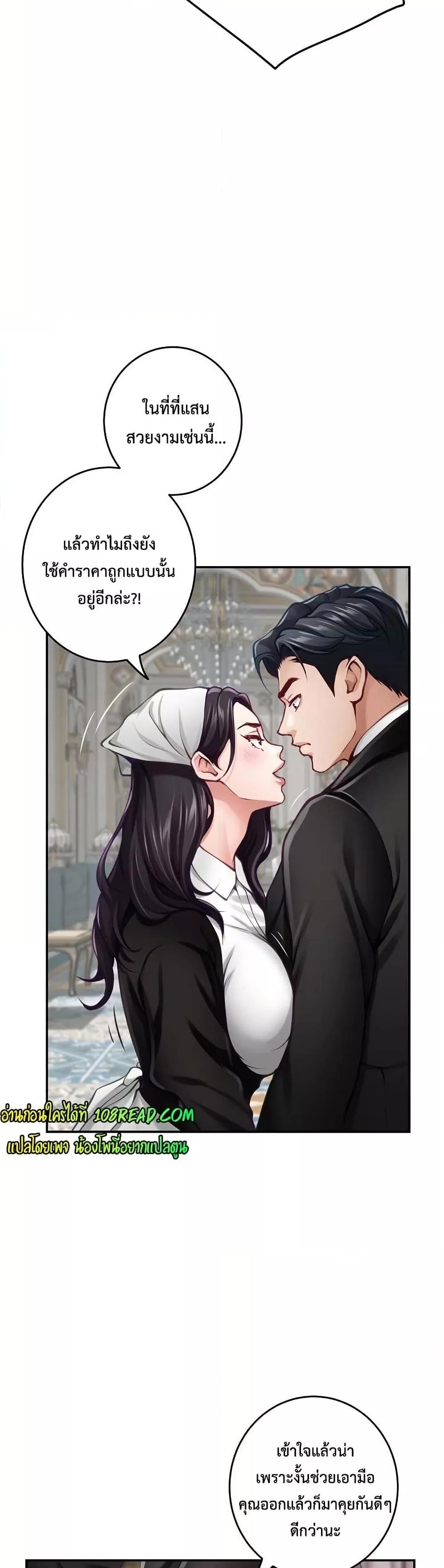 Doujin-Lc- อ่าน โดจิน มังฮวา เกาหลี ญี่ปุ่น จีน แปลไทย God of Pleasure ตอนที่ 1 2 3 4 5 6 7 8 9 10 11 12 13 14 ฟรี ไม่มีโฆษณา อ่าน โดจิน Manhwa เกาหลี ญี่ปุ่น จีน เรามีครบ คัดมาให้เน้นๆ โดจิน 18+ รับประกันความฟินโดย  Doujin Lc
