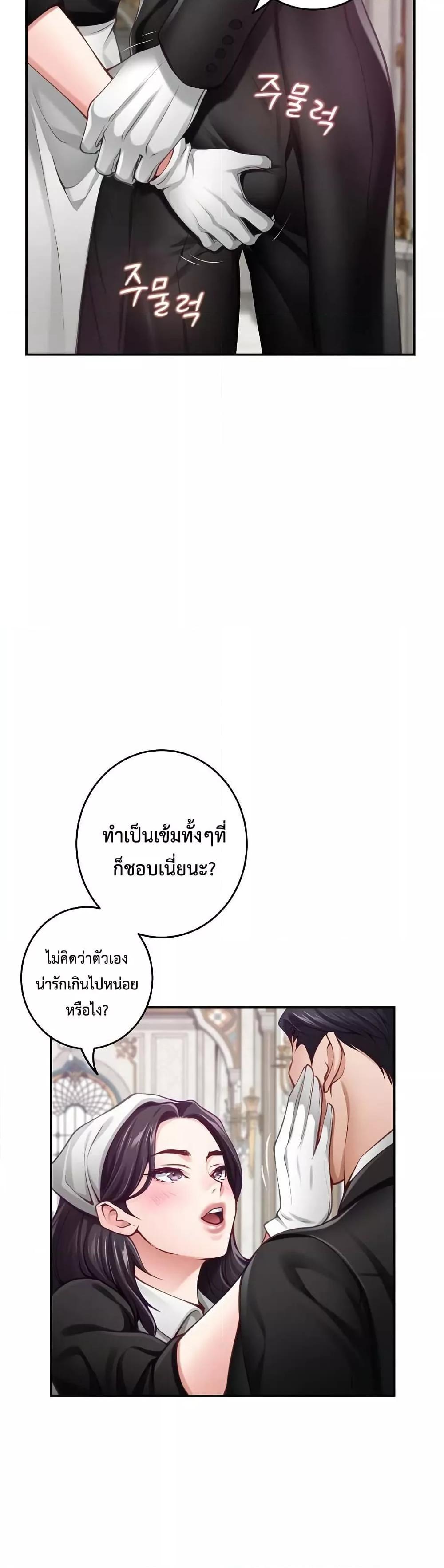 Doujin-Lc- อ่าน โดจิน มังฮวา เกาหลี ญี่ปุ่น จีน แปลไทย God of Pleasure ตอนที่ 1 2 3 4 5 6 7 8 9 10 11 12 13 14 ฟรี ไม่มีโฆษณา อ่าน โดจิน Manhwa เกาหลี ญี่ปุ่น จีน เรามีครบ คัดมาให้เน้นๆ โดจิน 18+ รับประกันความฟินโดย  Doujin Lc
