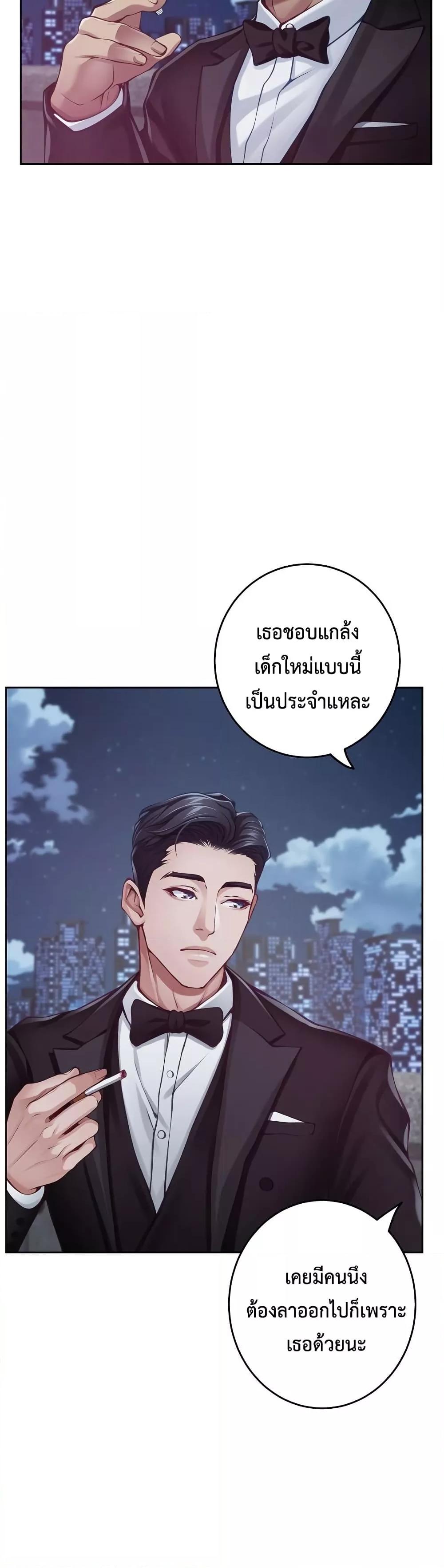 Doujin-Lc- อ่าน โดจิน มังฮวา เกาหลี ญี่ปุ่น จีน แปลไทย God of Pleasure ตอนที่ 1 2 3 4 5 6 7 8 9 10 11 12 13 14 ฟรี ไม่มีโฆษณา อ่าน โดจิน Manhwa เกาหลี ญี่ปุ่น จีน เรามีครบ คัดมาให้เน้นๆ โดจิน 18+ รับประกันความฟินโดย  Doujin Lc