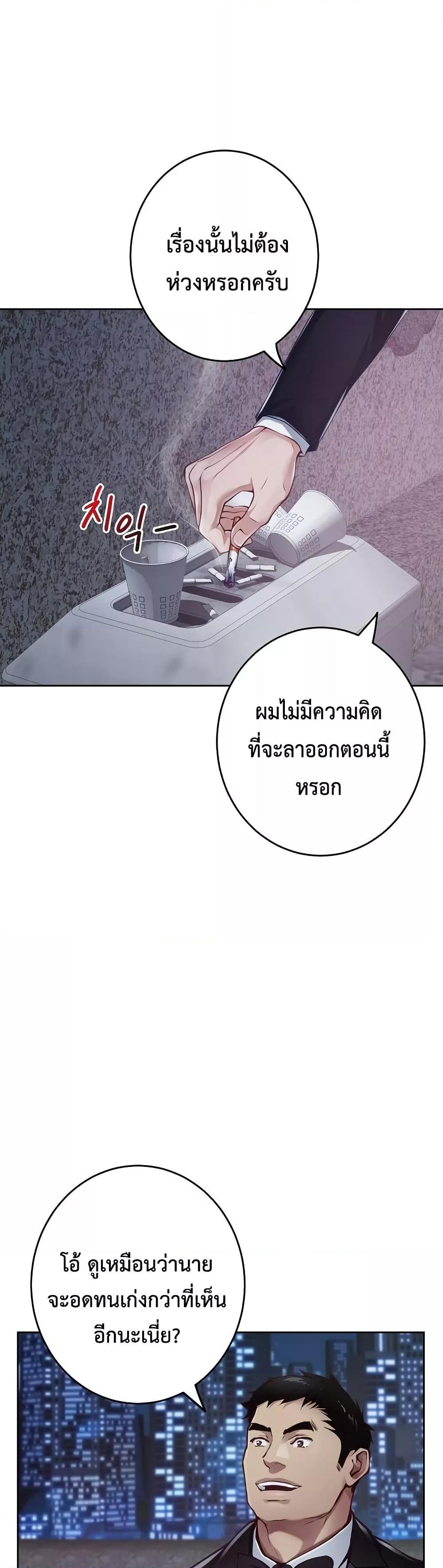 Doujin-Lc- อ่าน โดจิน มังฮวา เกาหลี ญี่ปุ่น จีน แปลไทย God of Pleasure ตอนที่ 1 2 3 4 5 6 7 8 9 10 11 12 13 14 ฟรี ไม่มีโฆษณา อ่าน โดจิน Manhwa เกาหลี ญี่ปุ่น จีน เรามีครบ คัดมาให้เน้นๆ โดจิน 18+ รับประกันความฟินโดย  Doujin Lc