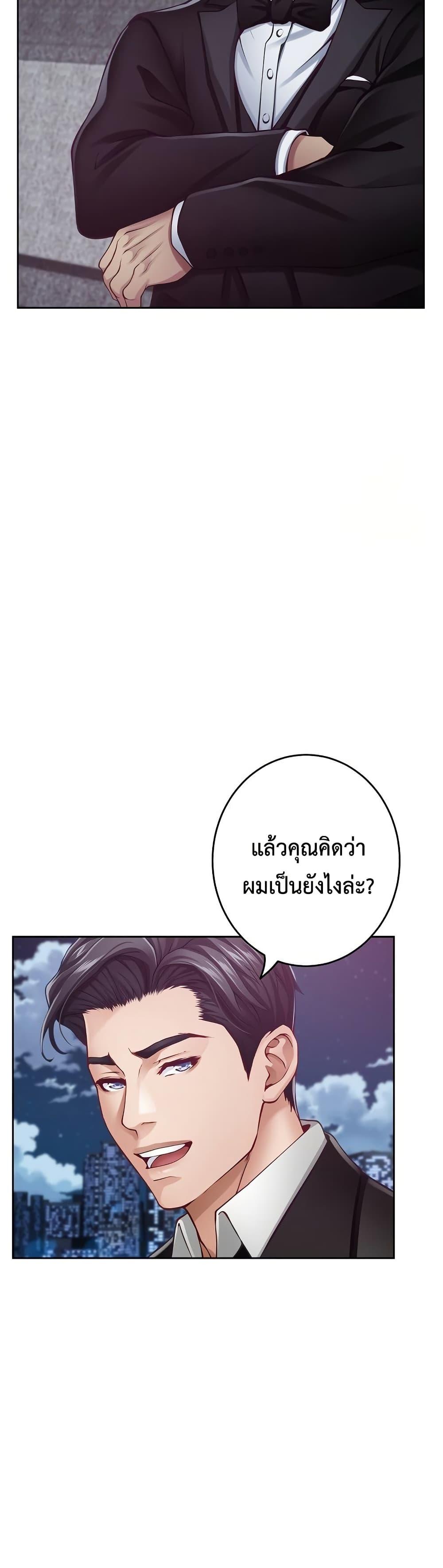 Doujin-Lc- อ่าน โดจิน มังฮวา เกาหลี ญี่ปุ่น จีน แปลไทย God of Pleasure ตอนที่ 1 2 3 4 5 6 7 8 9 10 11 12 13 14 ฟรี ไม่มีโฆษณา อ่าน โดจิน Manhwa เกาหลี ญี่ปุ่น จีน เรามีครบ คัดมาให้เน้นๆ โดจิน 18+ รับประกันความฟินโดย  Doujin Lc
