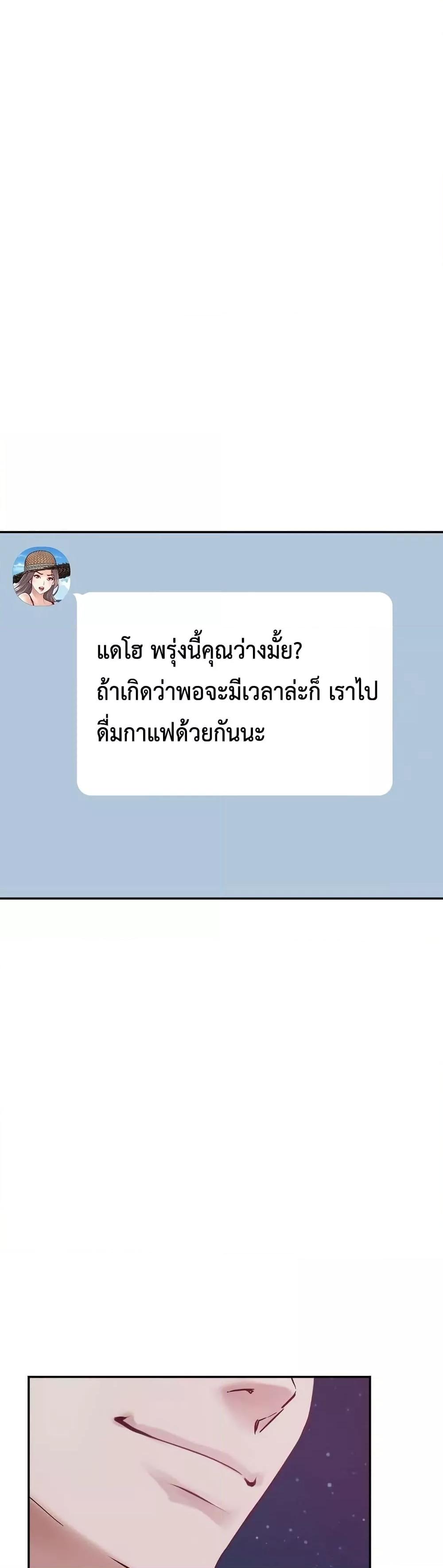 Doujin-Lc- อ่าน โดจิน มังฮวา เกาหลี ญี่ปุ่น จีน แปลไทย God of Pleasure ตอนที่ 1 2 3 4 5 6 7 8 9 10 11 12 13 14 ฟรี ไม่มีโฆษณา อ่าน โดจิน Manhwa เกาหลี ญี่ปุ่น จีน เรามีครบ คัดมาให้เน้นๆ โดจิน 18+ รับประกันความฟินโดย  Doujin Lc