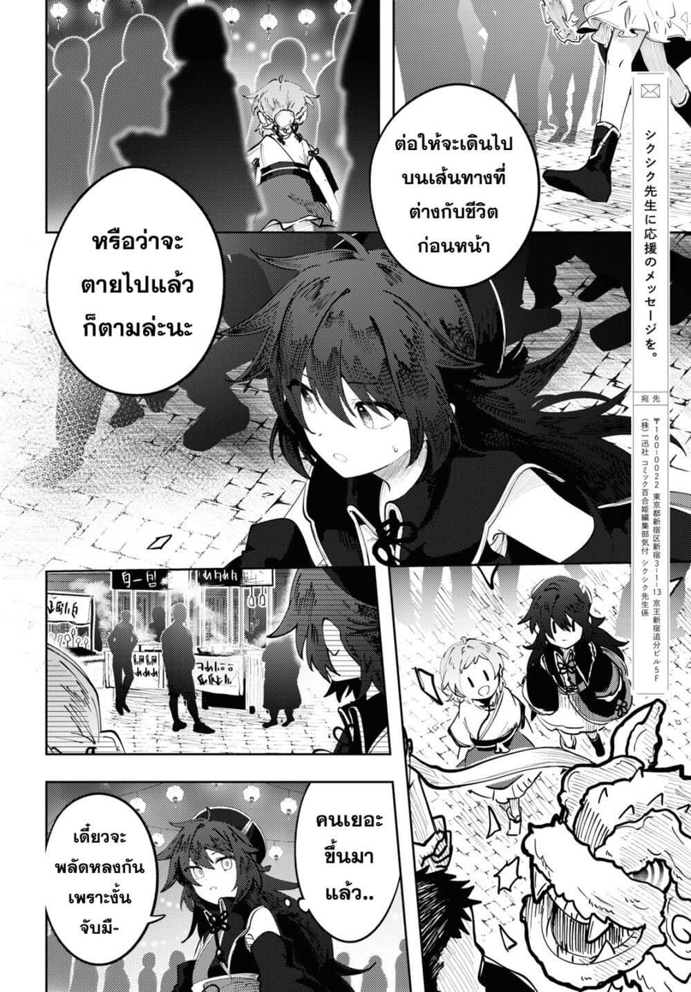 Manga-lc-com อ่านมังงะ อ่านการ์ตูน ออนไลน์ ฟรี Kono Yo de Ichiban Suteki na Owarikata ตอนที่ 1 2 3 4 5 6 7 8 9 10 11 12 13 14 ฟรี ไม่มีโฆษณา Manga-lc - อ่าน มังงะ อ่าน การ์ตูน ออนไลน์ อ่านมังงะ ฟรี