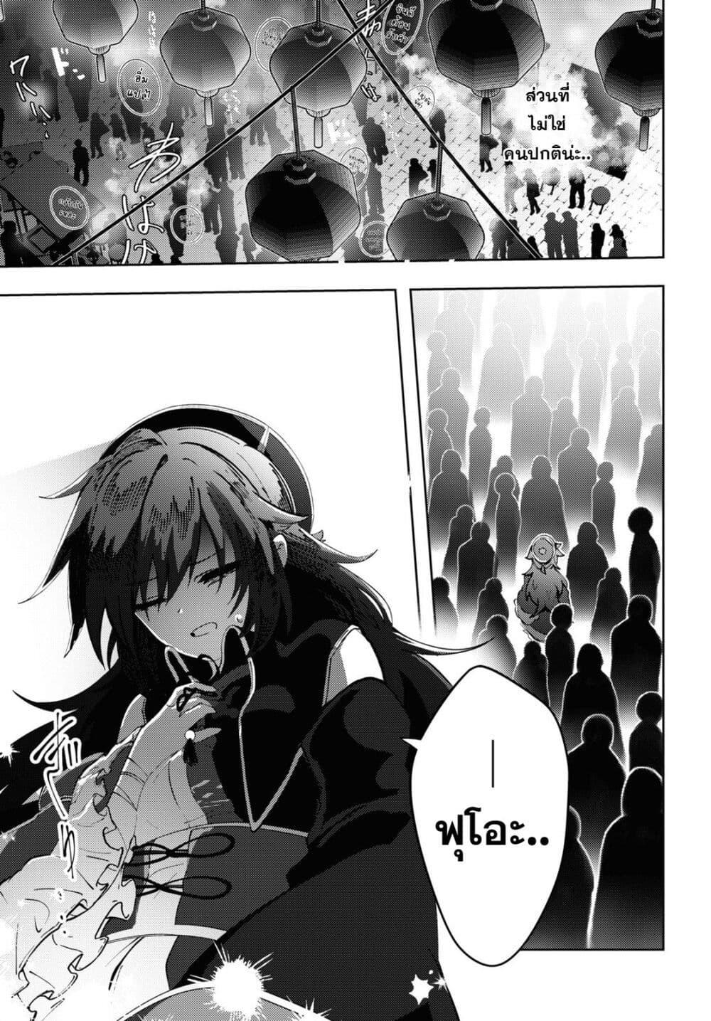 Manga-lc-com อ่านมังงะ อ่านการ์ตูน ออนไลน์ ฟรี Kono Yo de Ichiban Suteki na Owarikata ตอนที่ 1 2 3 4 5 6 7 8 9 10 11 12 13 14 ฟรี ไม่มีโฆษณา Manga-lc - อ่าน มังงะ อ่าน การ์ตูน ออนไลน์ อ่านมังงะ ฟรี
