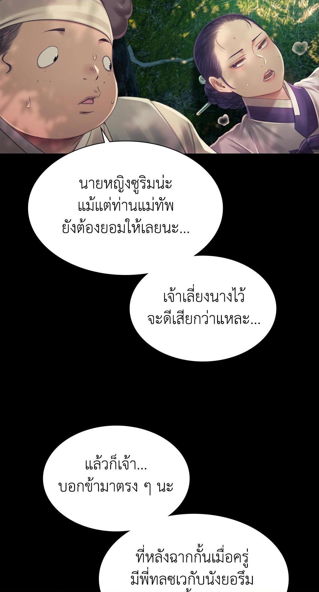 Doujin-Lc- อ่าน โดจิน มังฮวา เกาหลี ญี่ปุ่น จีน แปลไทย d ตอนที่ 1 2 3 4 5 6 7 8 9 10 11 12 13 14 ฟรี ไม่มีโฆษณา อ่าน โดจิน Manhwa เกาหลี ญี่ปุ่น จีน เรามีครบ คัดมาให้เน้นๆ โดจิน 18+ รับประกันความฟินโดย  Doujin Lc