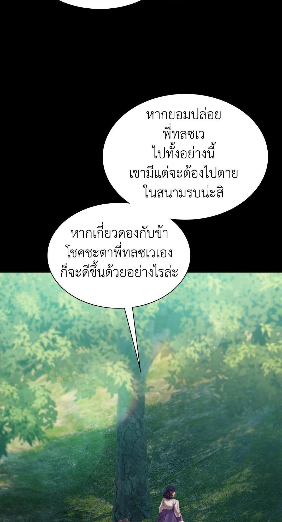 Doujin-Lc- อ่าน โดจิน มังฮวา เกาหลี ญี่ปุ่น จีน แปลไทย d ตอนที่ 1 2 3 4 5 6 7 8 9 10 11 12 13 14 ฟรี ไม่มีโฆษณา อ่าน โดจิน Manhwa เกาหลี ญี่ปุ่น จีน เรามีครบ คัดมาให้เน้นๆ โดจิน 18+ รับประกันความฟินโดย  Doujin Lc