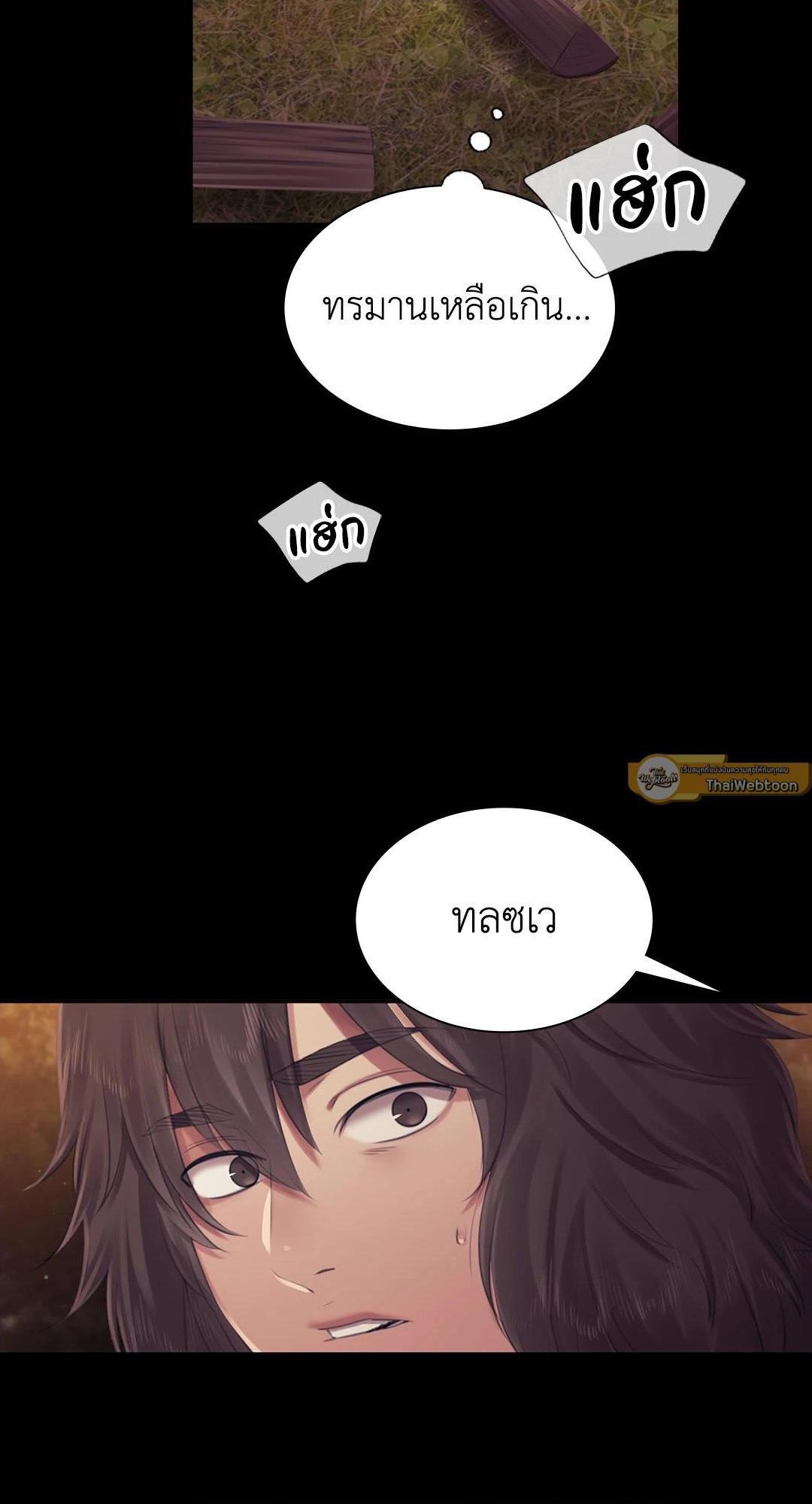 Doujin-Lc- อ่าน โดจิน มังฮวา เกาหลี ญี่ปุ่น จีน แปลไทย d ตอนที่ 1 2 3 4 5 6 7 8 9 10 11 12 13 14 ฟรี ไม่มีโฆษณา อ่าน โดจิน Manhwa เกาหลี ญี่ปุ่น จีน เรามีครบ คัดมาให้เน้นๆ โดจิน 18+ รับประกันความฟินโดย  Doujin Lc