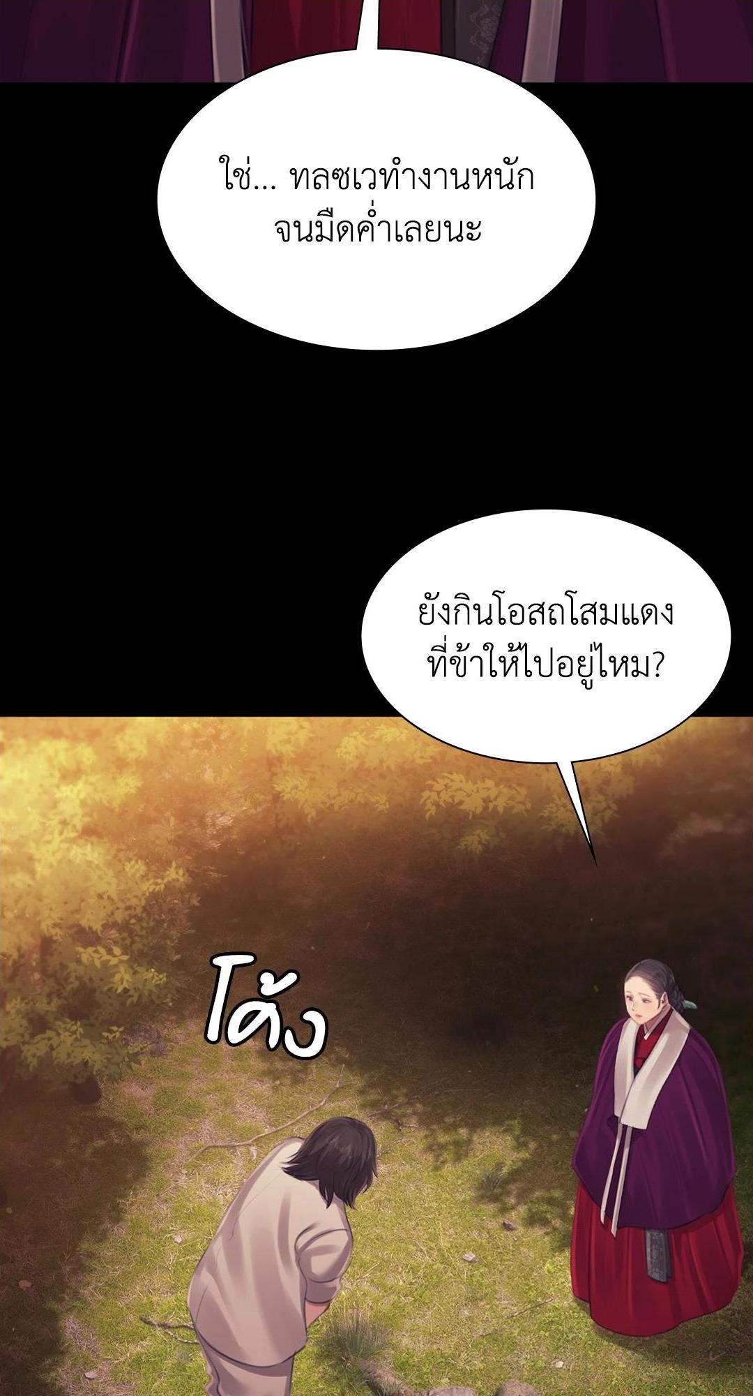 Doujin-Lc- อ่าน โดจิน มังฮวา เกาหลี ญี่ปุ่น จีน แปลไทย d ตอนที่ 1 2 3 4 5 6 7 8 9 10 11 12 13 14 ฟรี ไม่มีโฆษณา อ่าน โดจิน Manhwa เกาหลี ญี่ปุ่น จีน เรามีครบ คัดมาให้เน้นๆ โดจิน 18+ รับประกันความฟินโดย  Doujin Lc